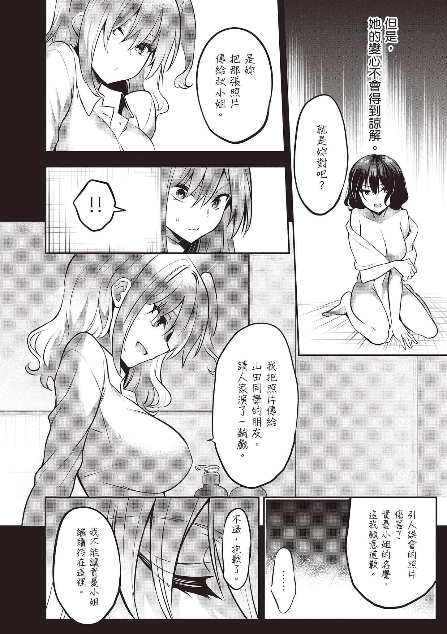 第 63 页