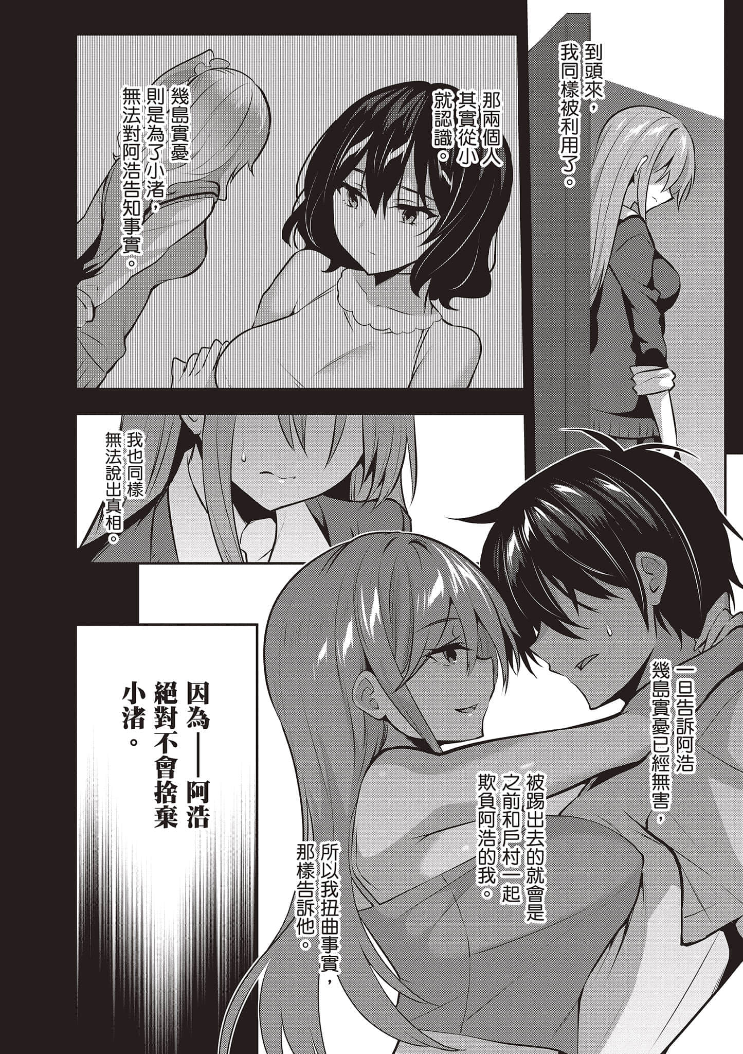 第 65 页