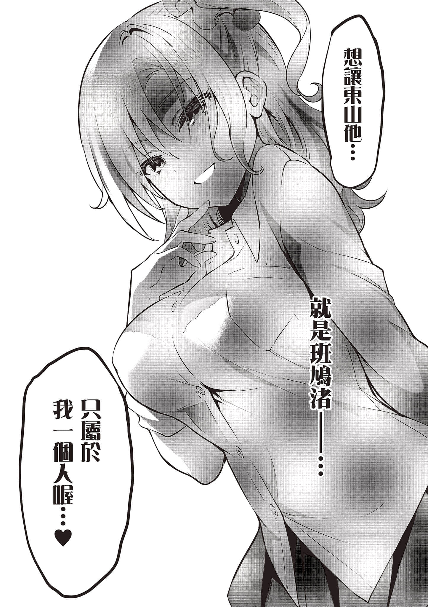 第 67 页