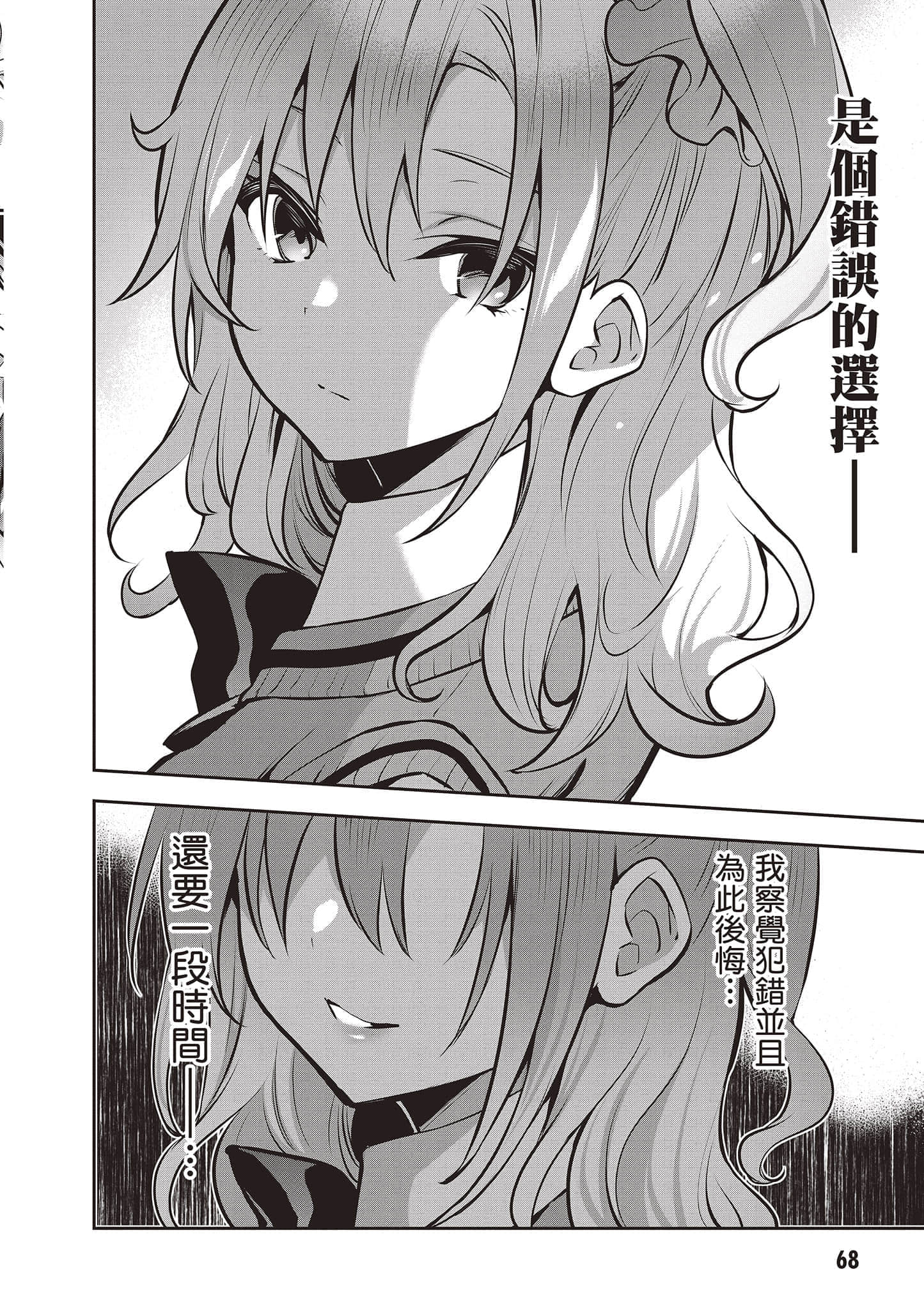 第 69 页
