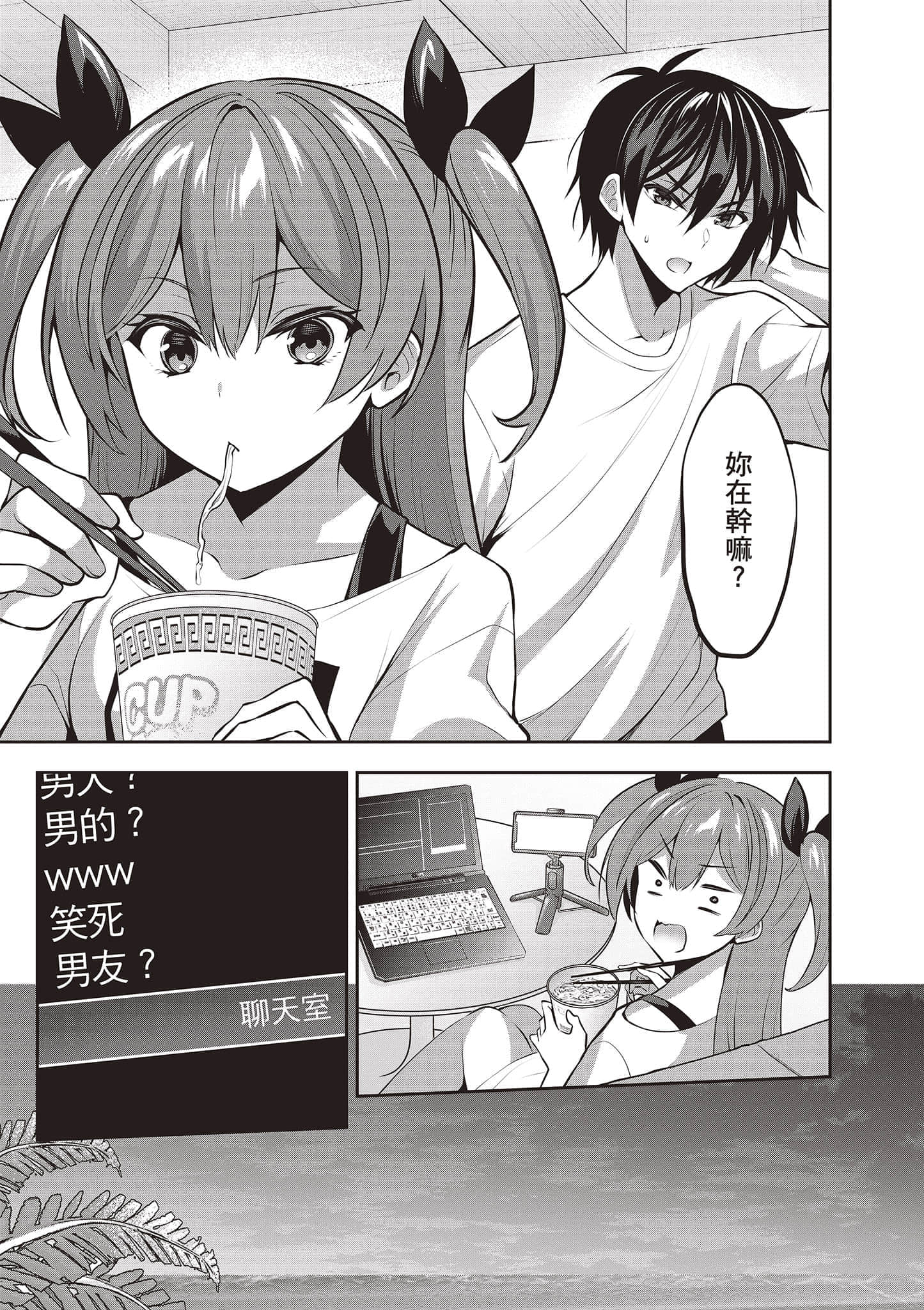 第 74 页