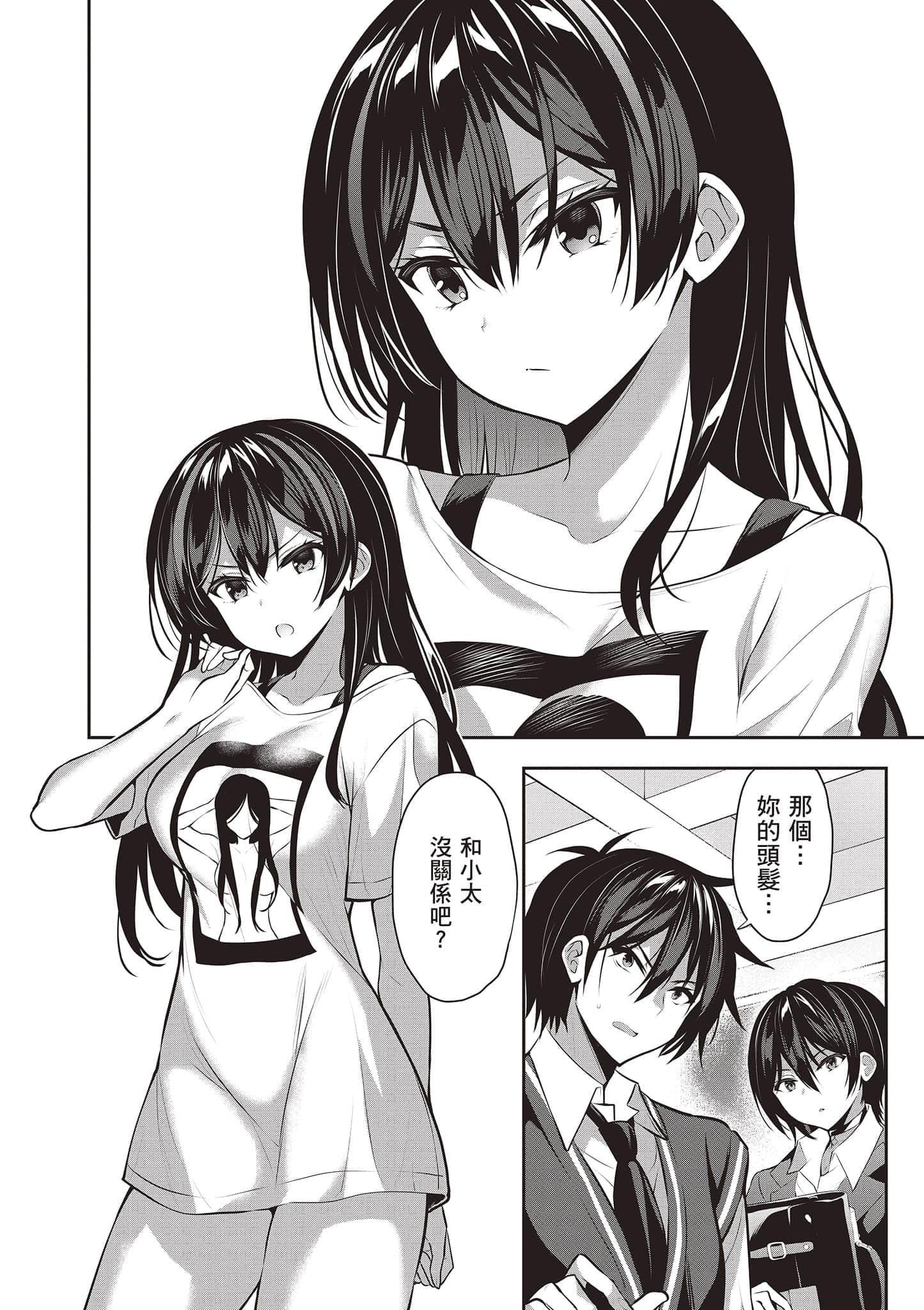 第 75 页