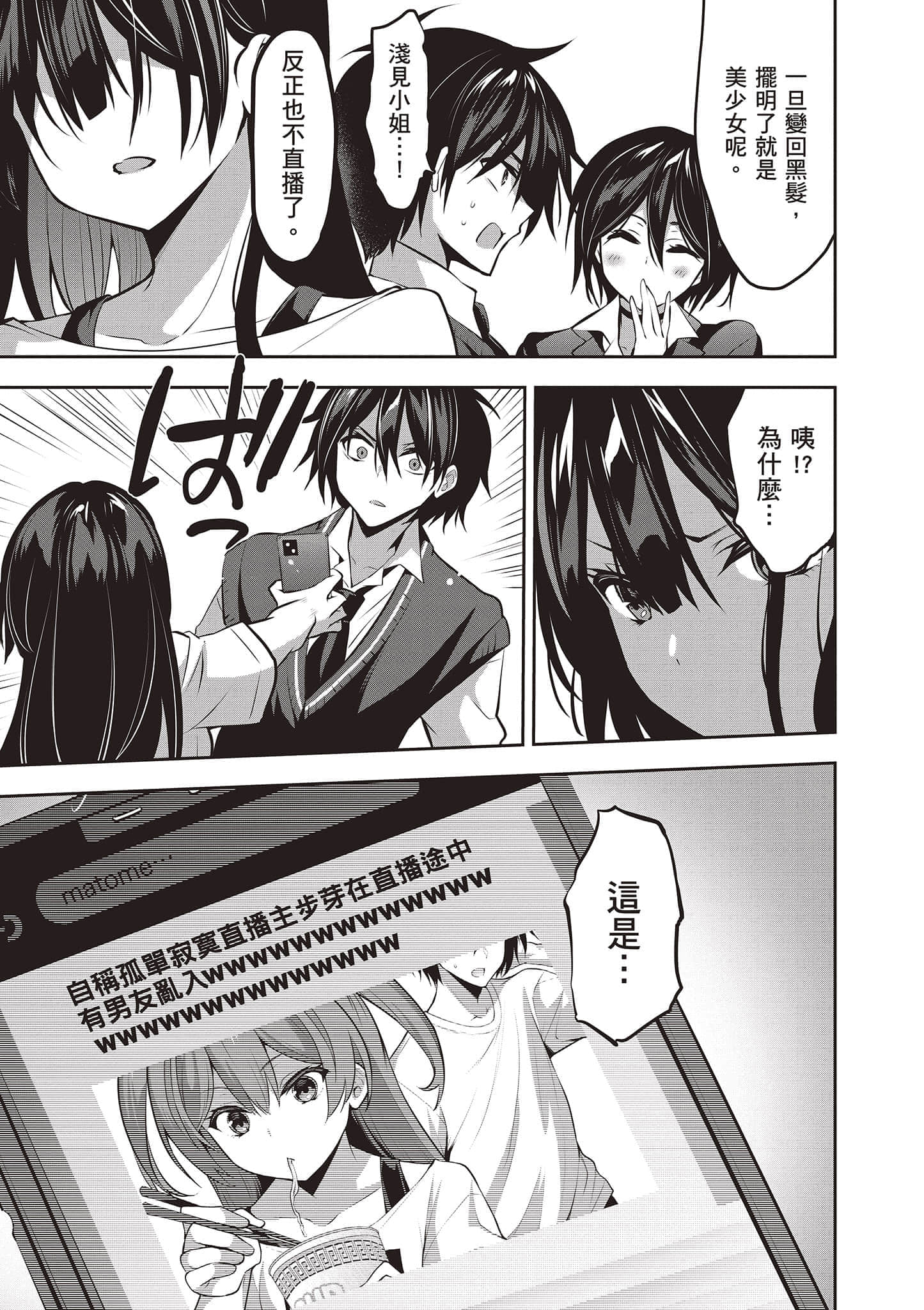 第 76 页