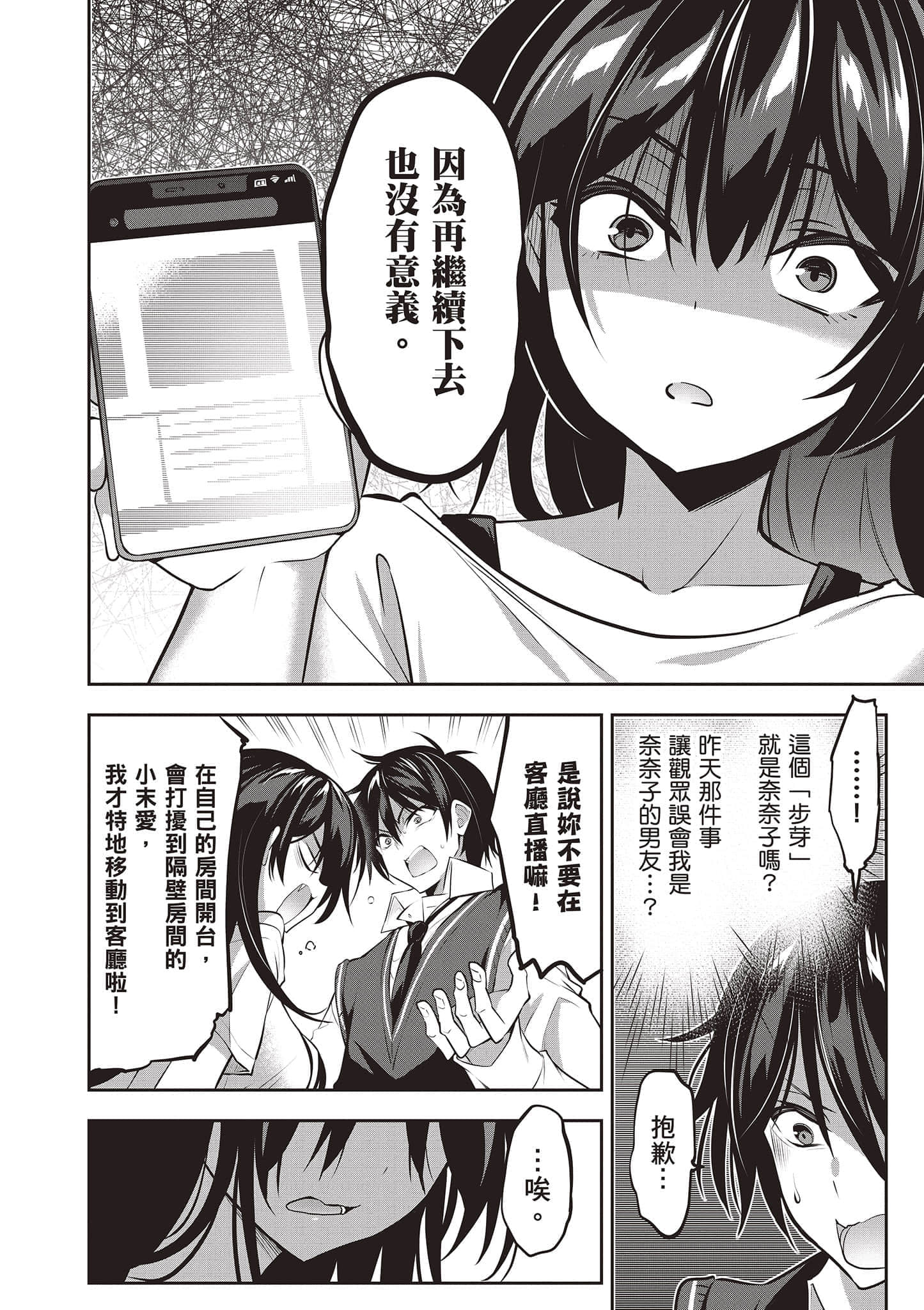 第 77 页