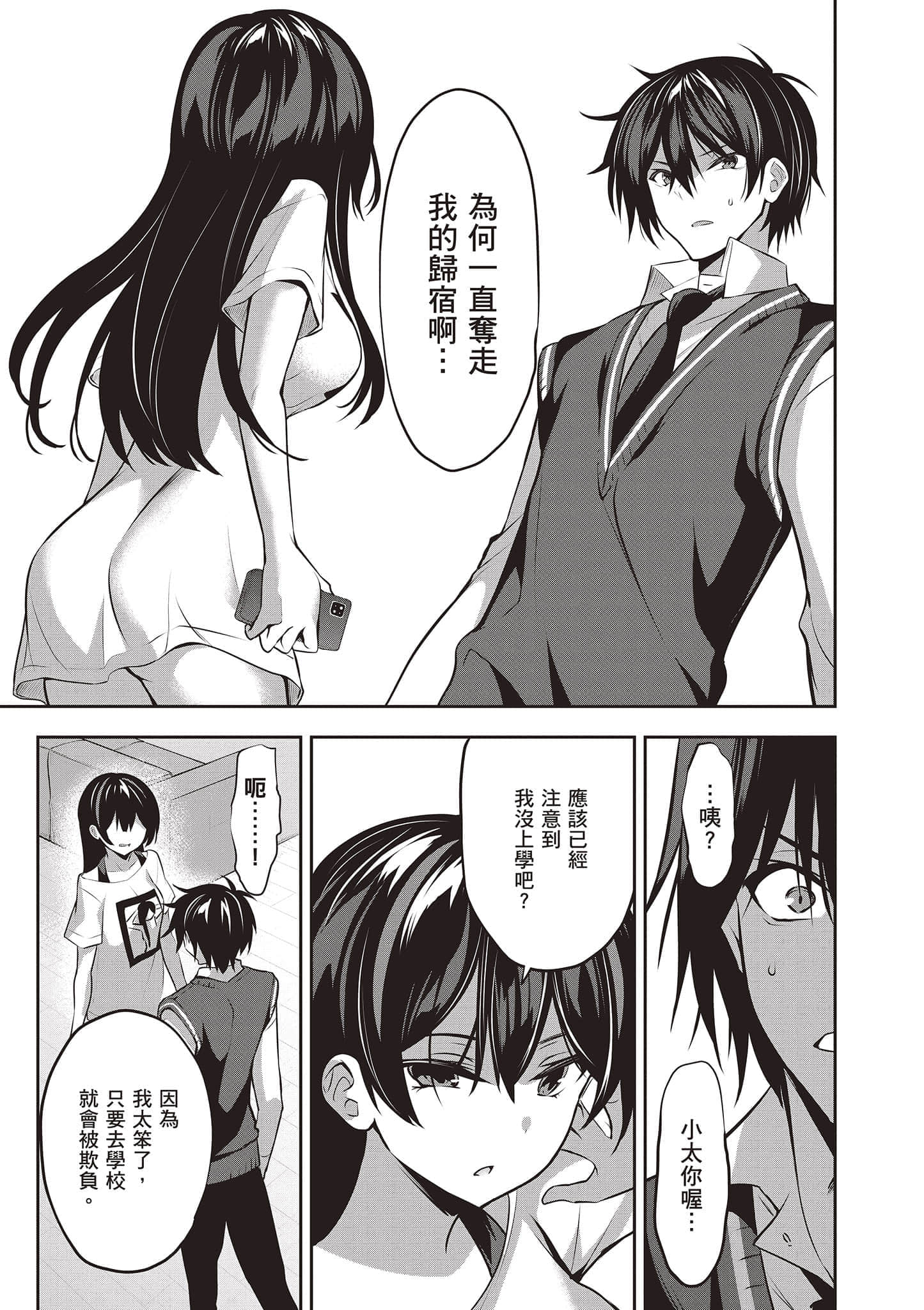 第 78 页