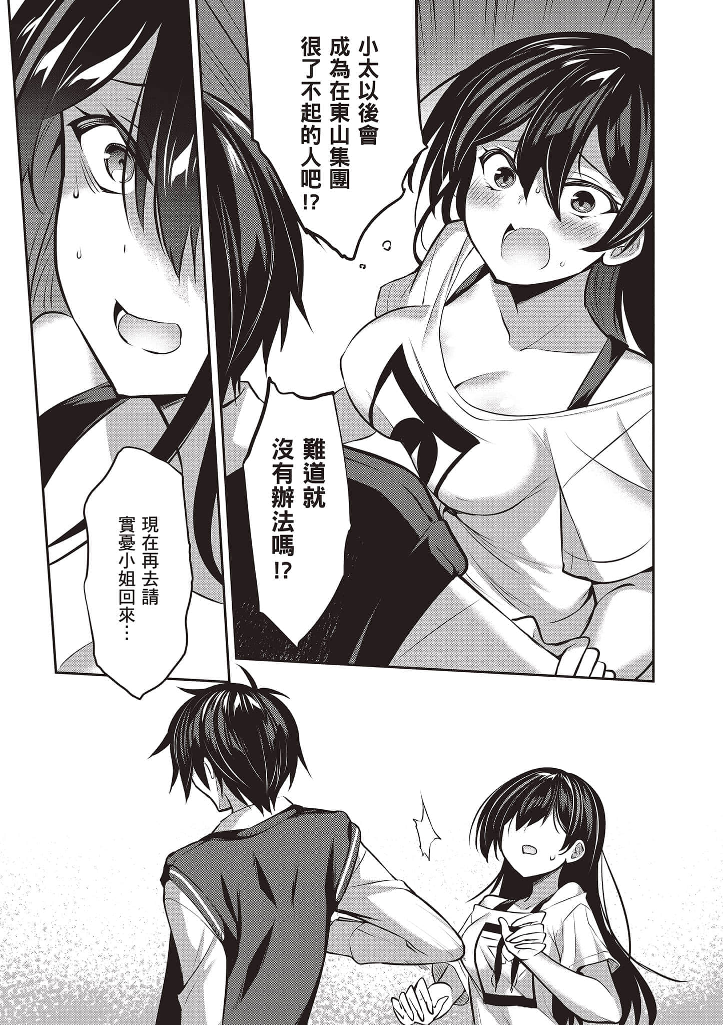 第 80 页