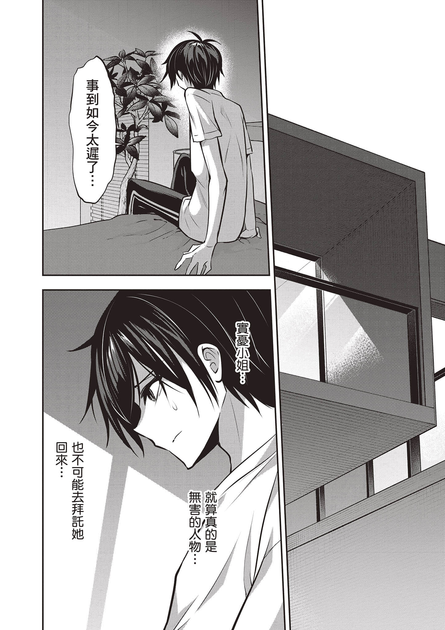 第 83 页