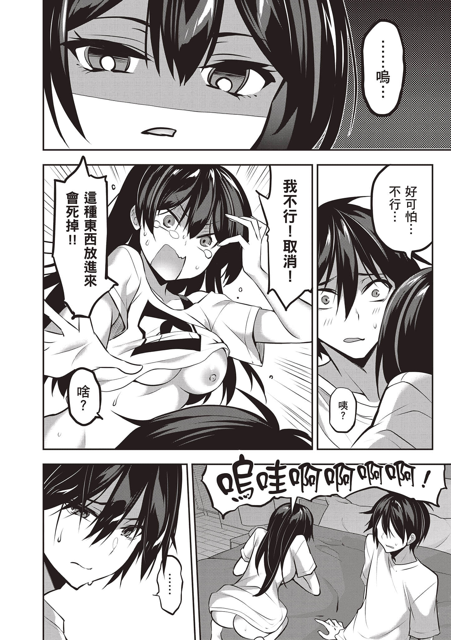 第 91 页