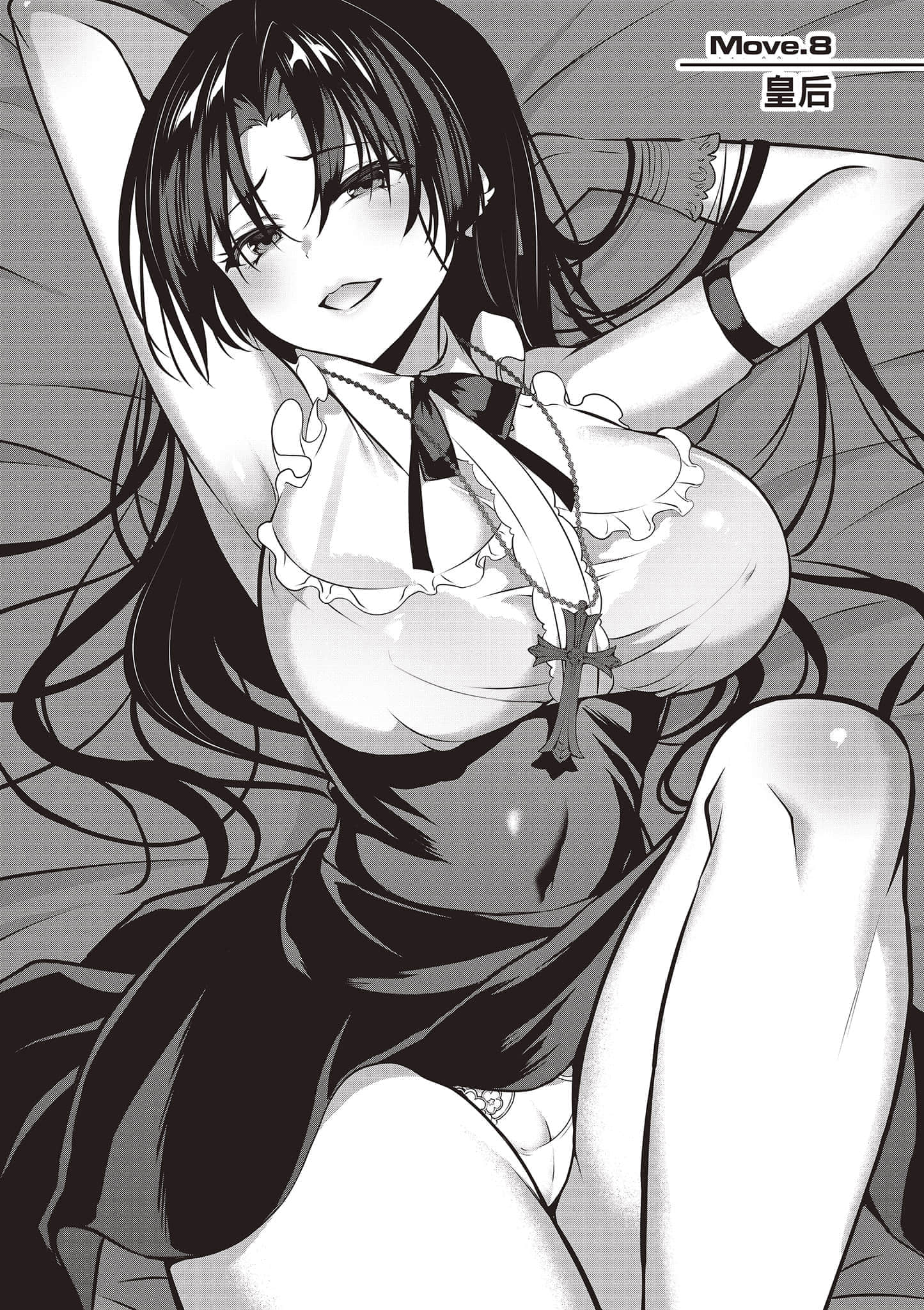 第 94 页