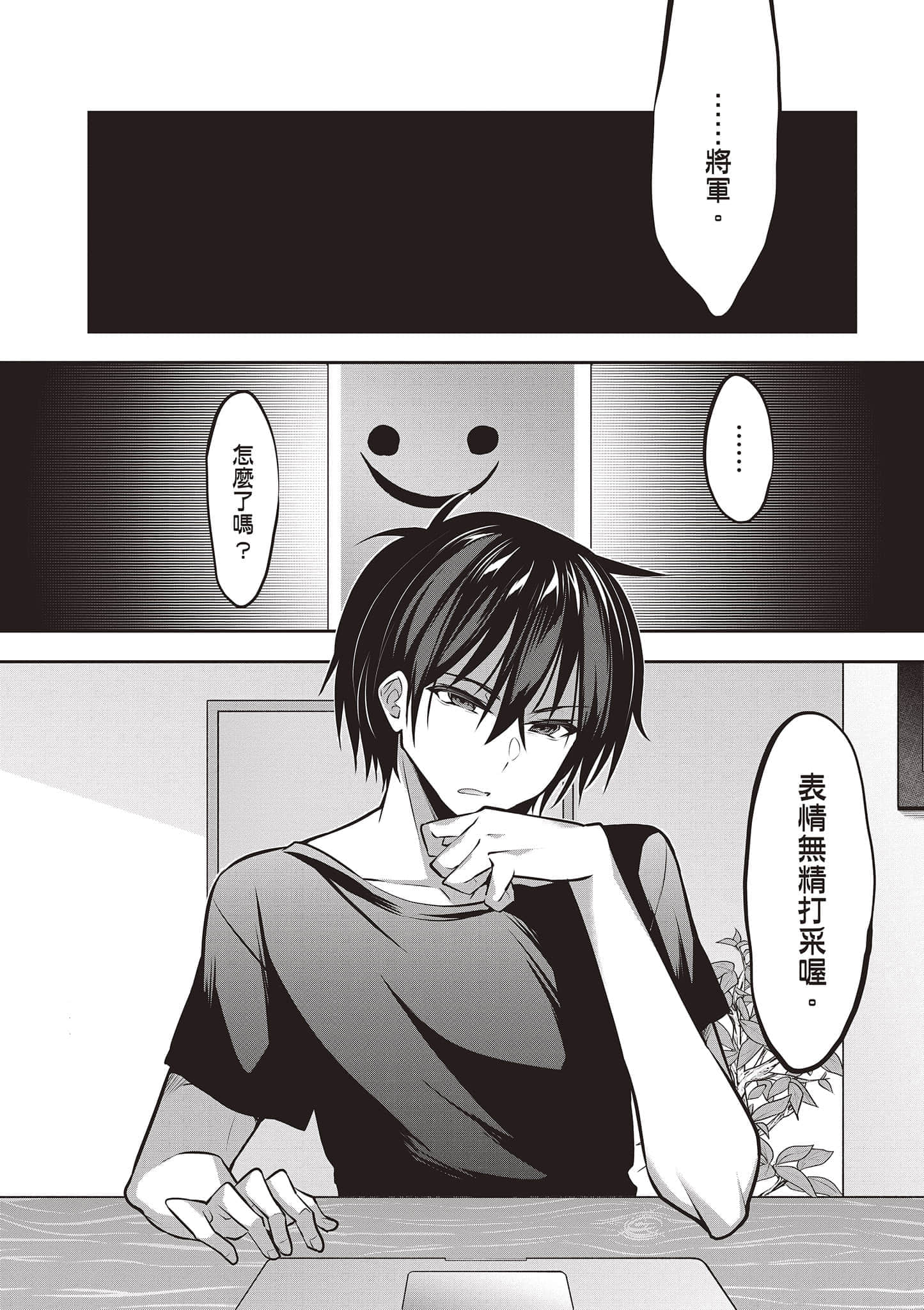 第 95 页