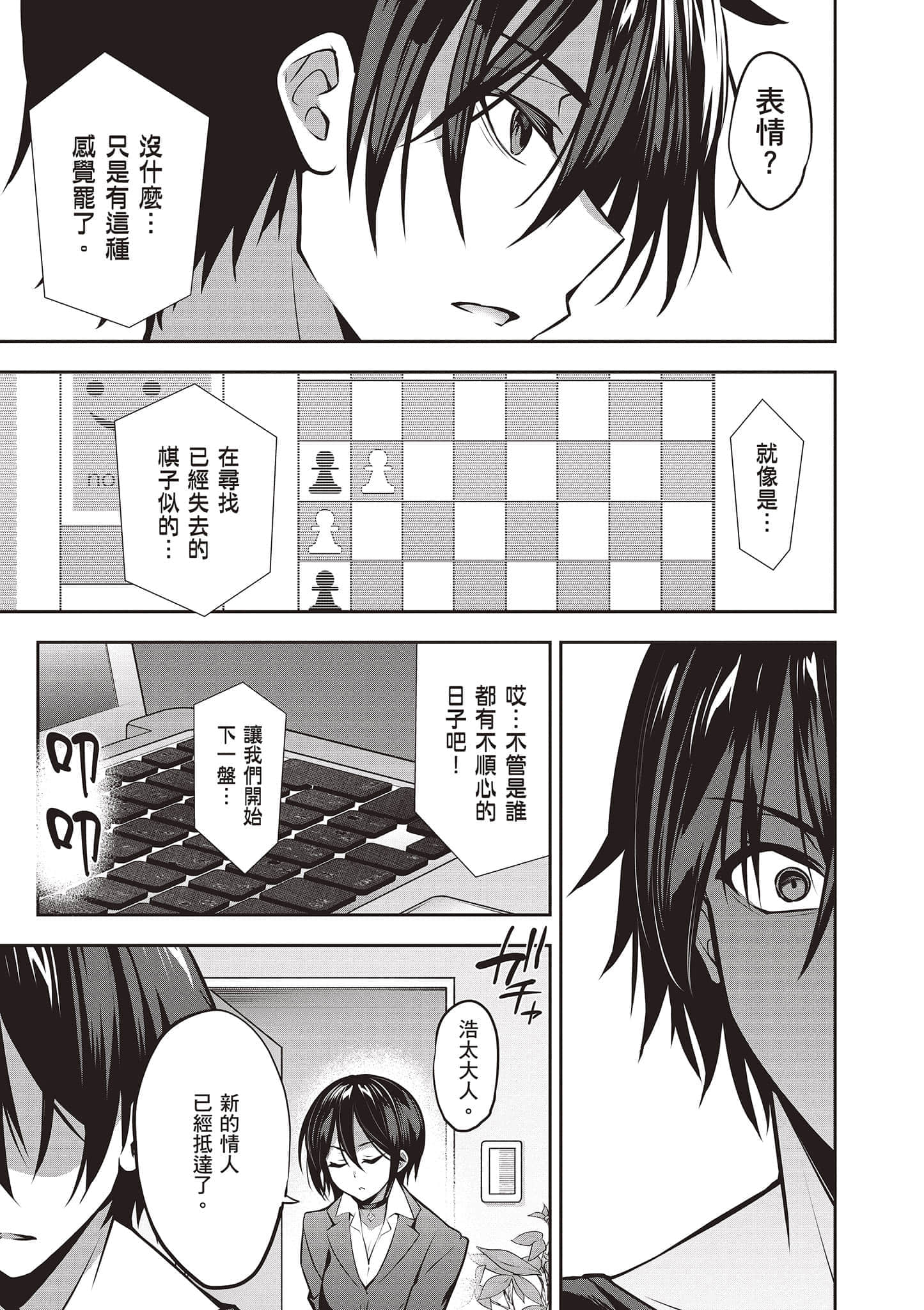 第 96 页