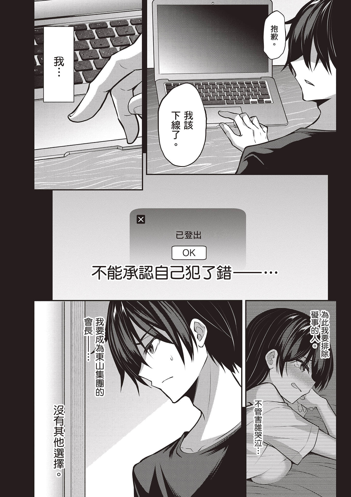 第 97 页