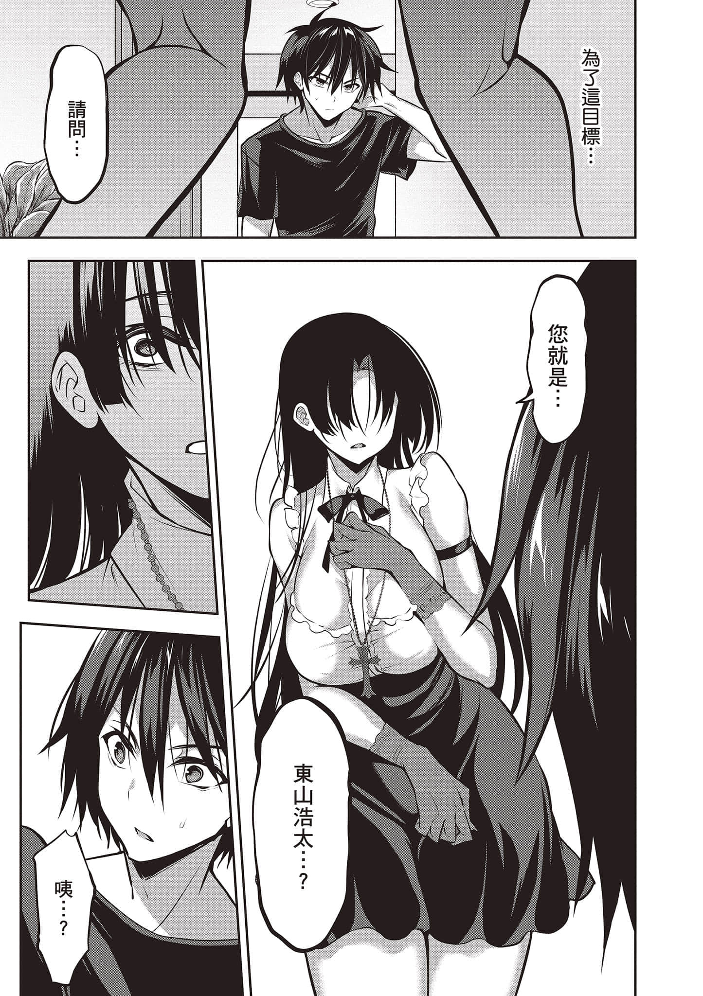 第 98 页