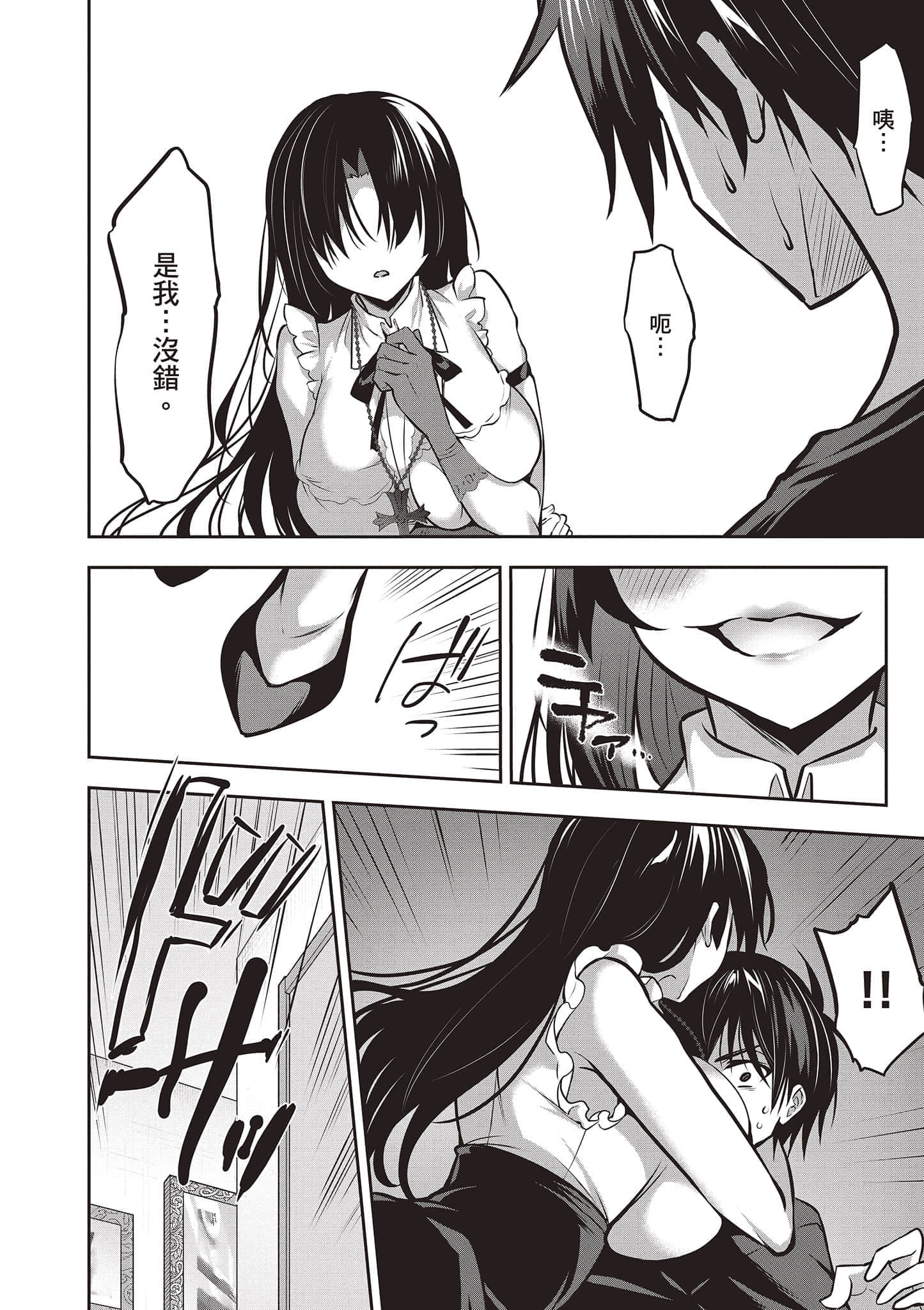 第 99 页