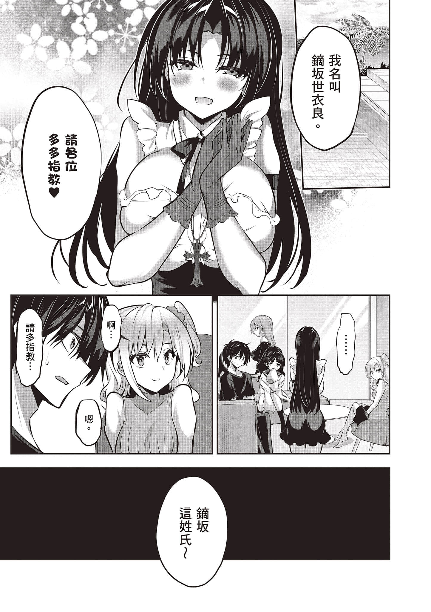 第 102 页