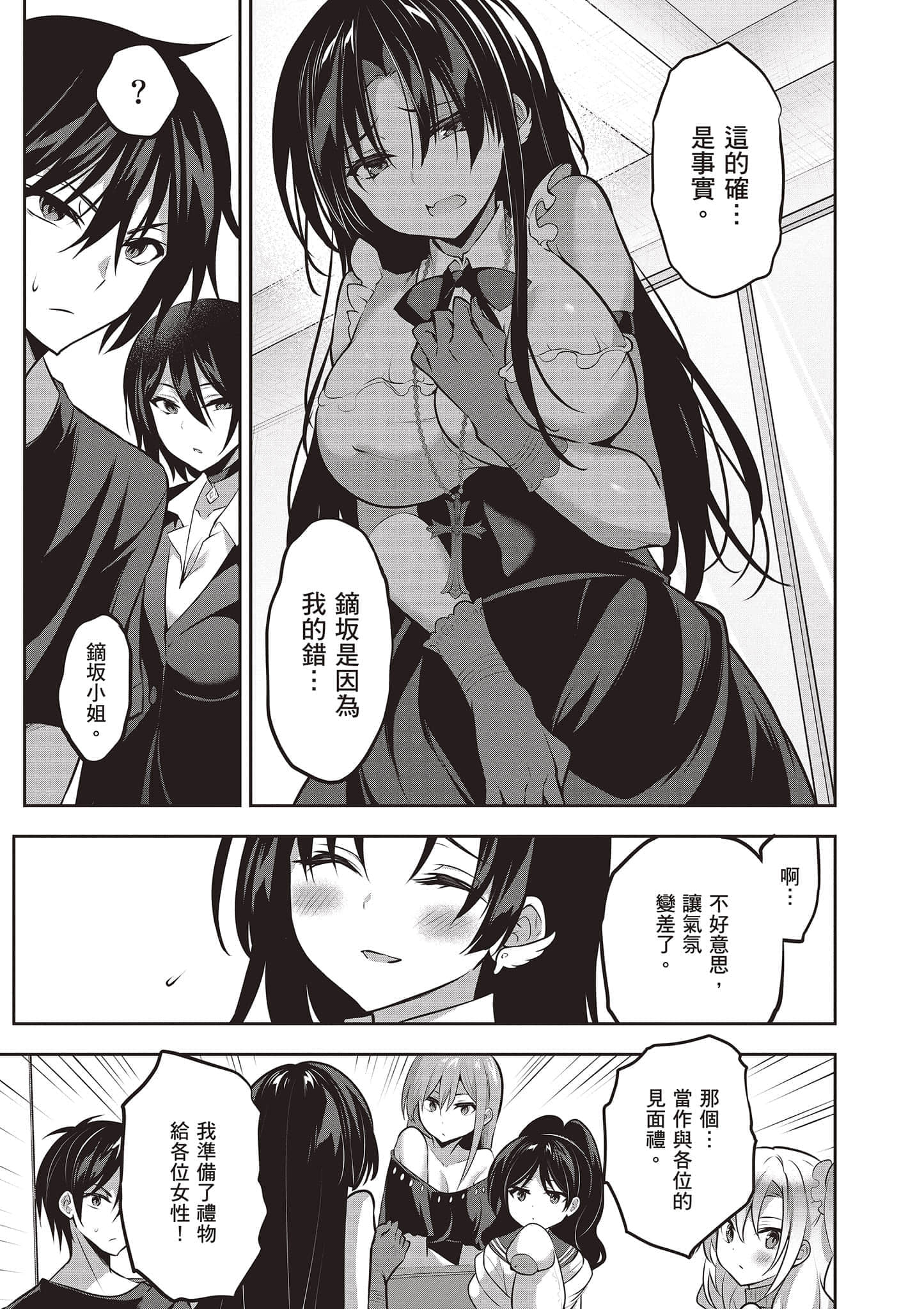 第 104 页