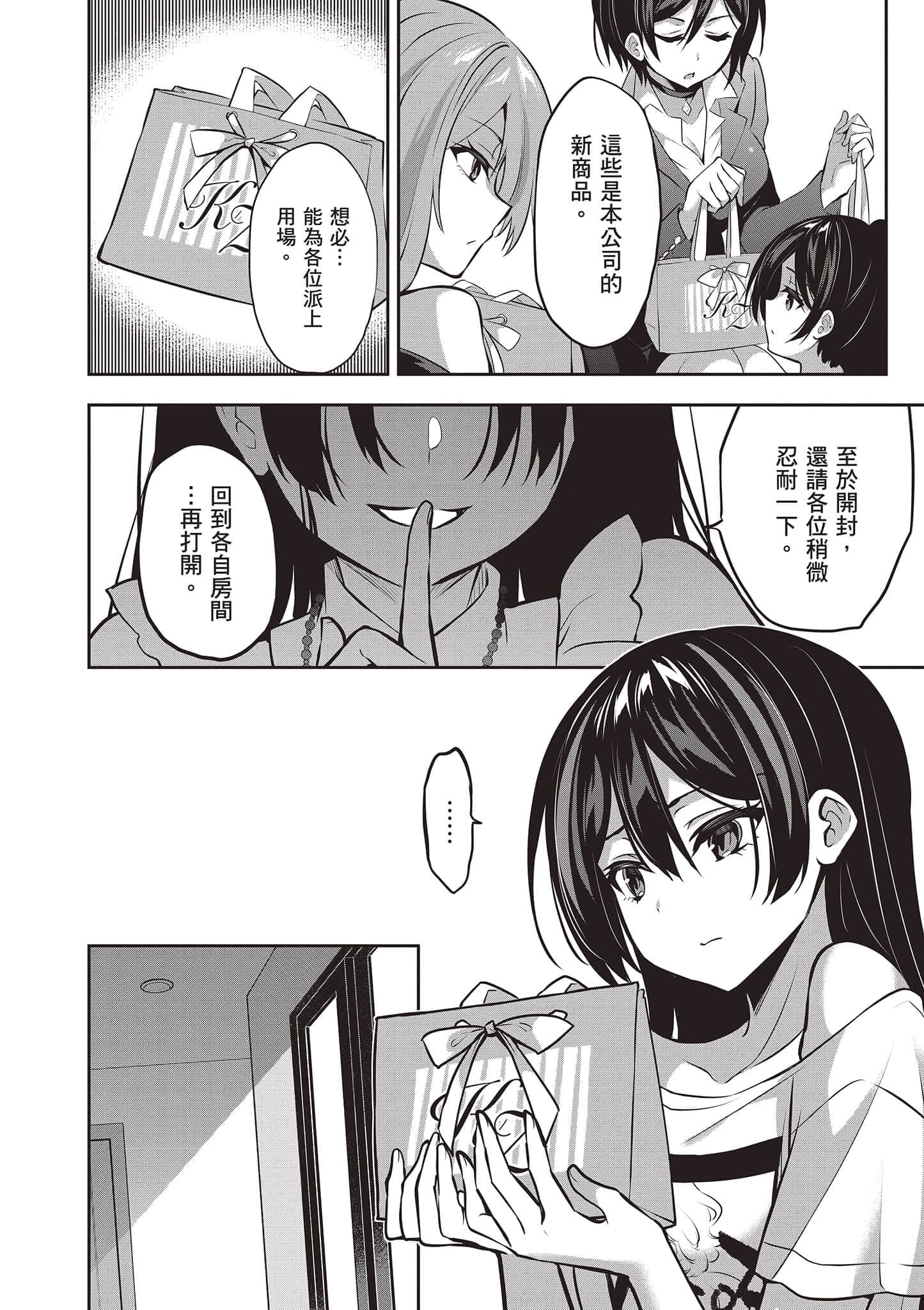 第 105 页