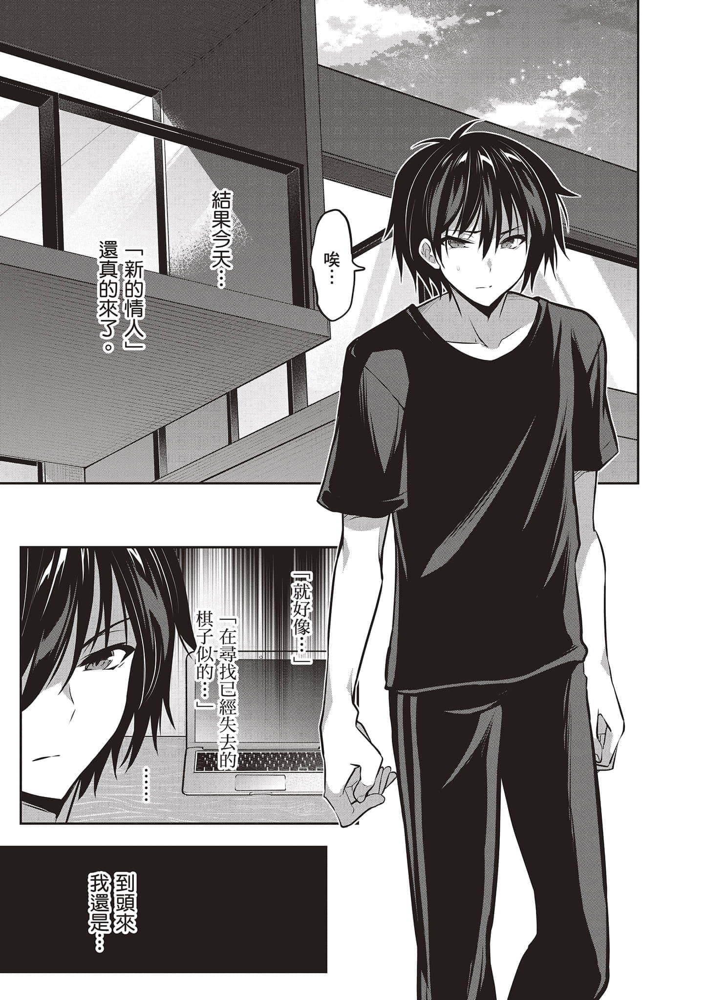 第 106 页