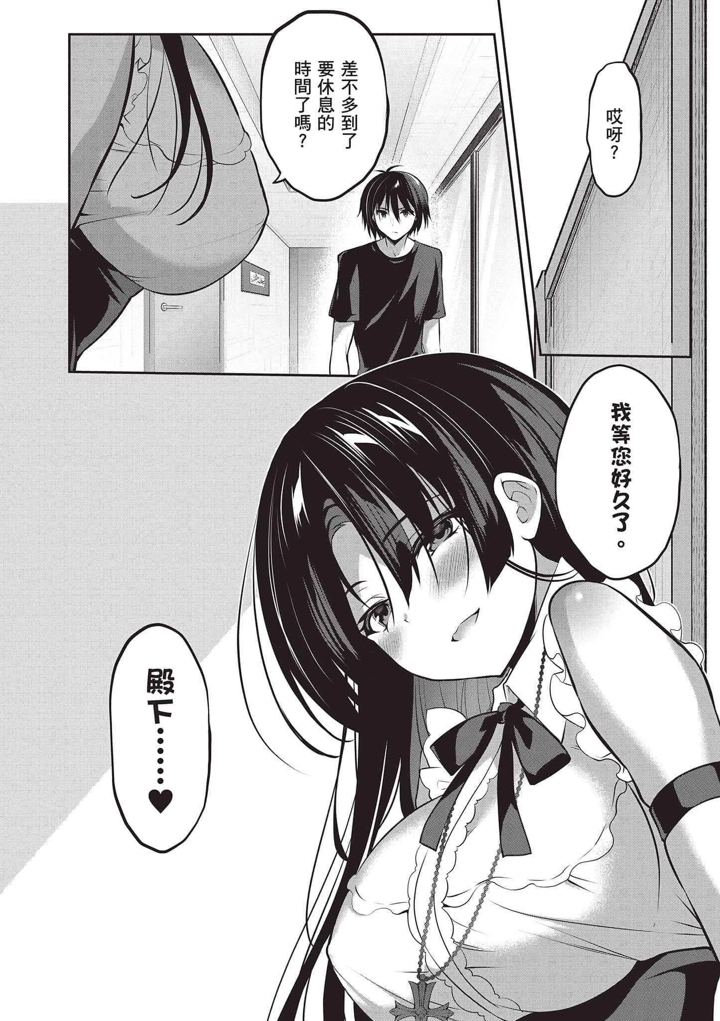 第 107 页