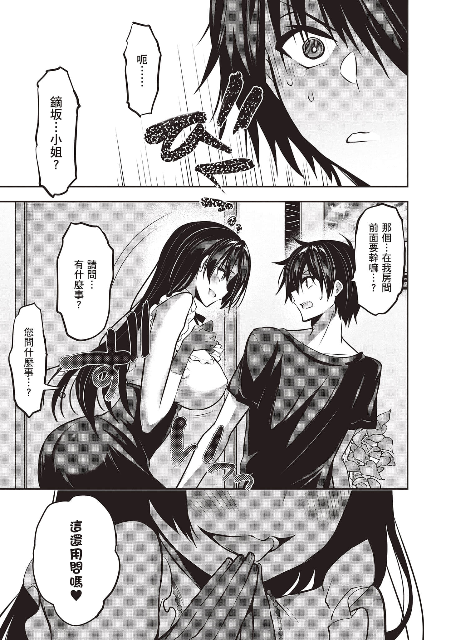 第 108 页