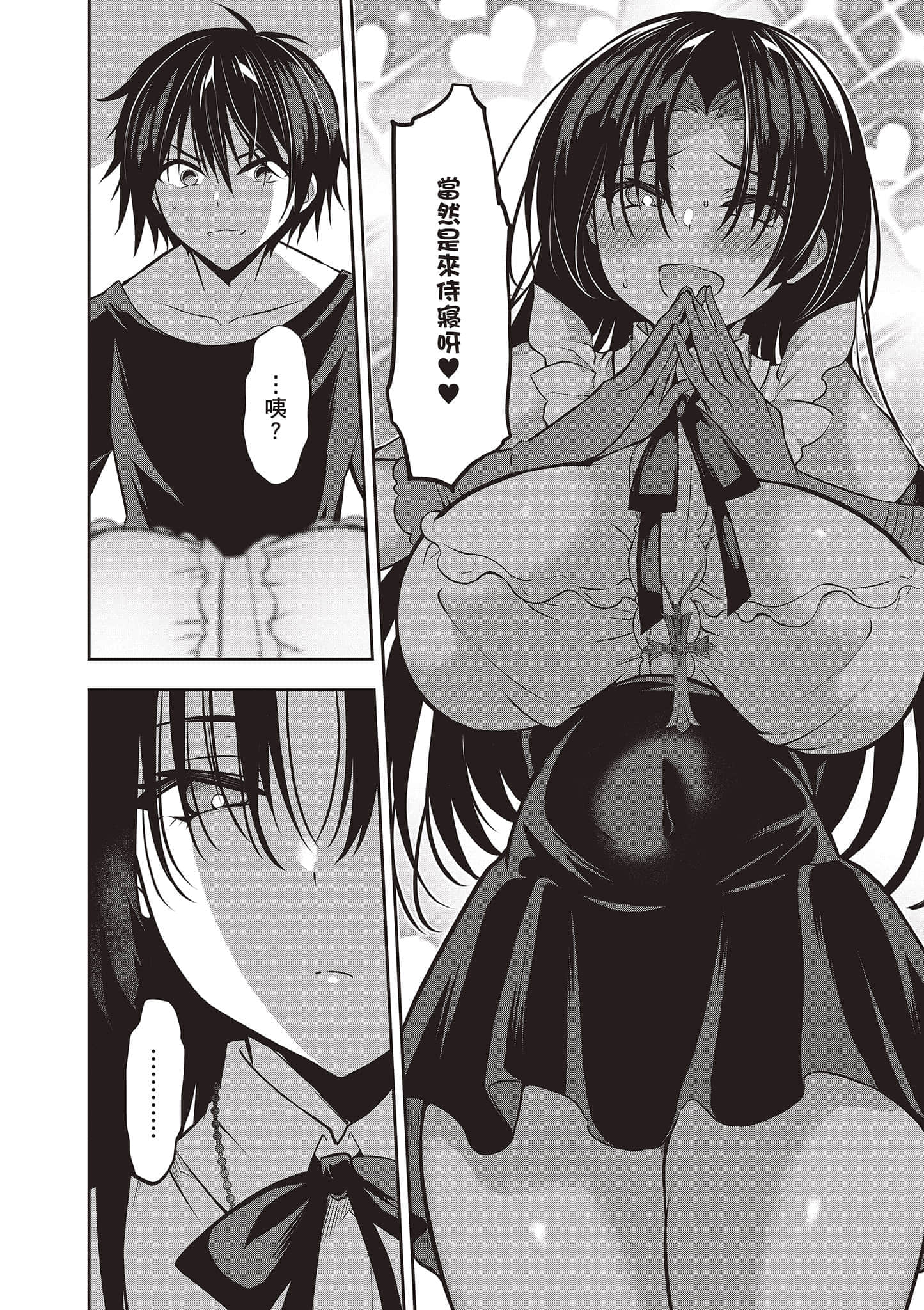 第 109 页