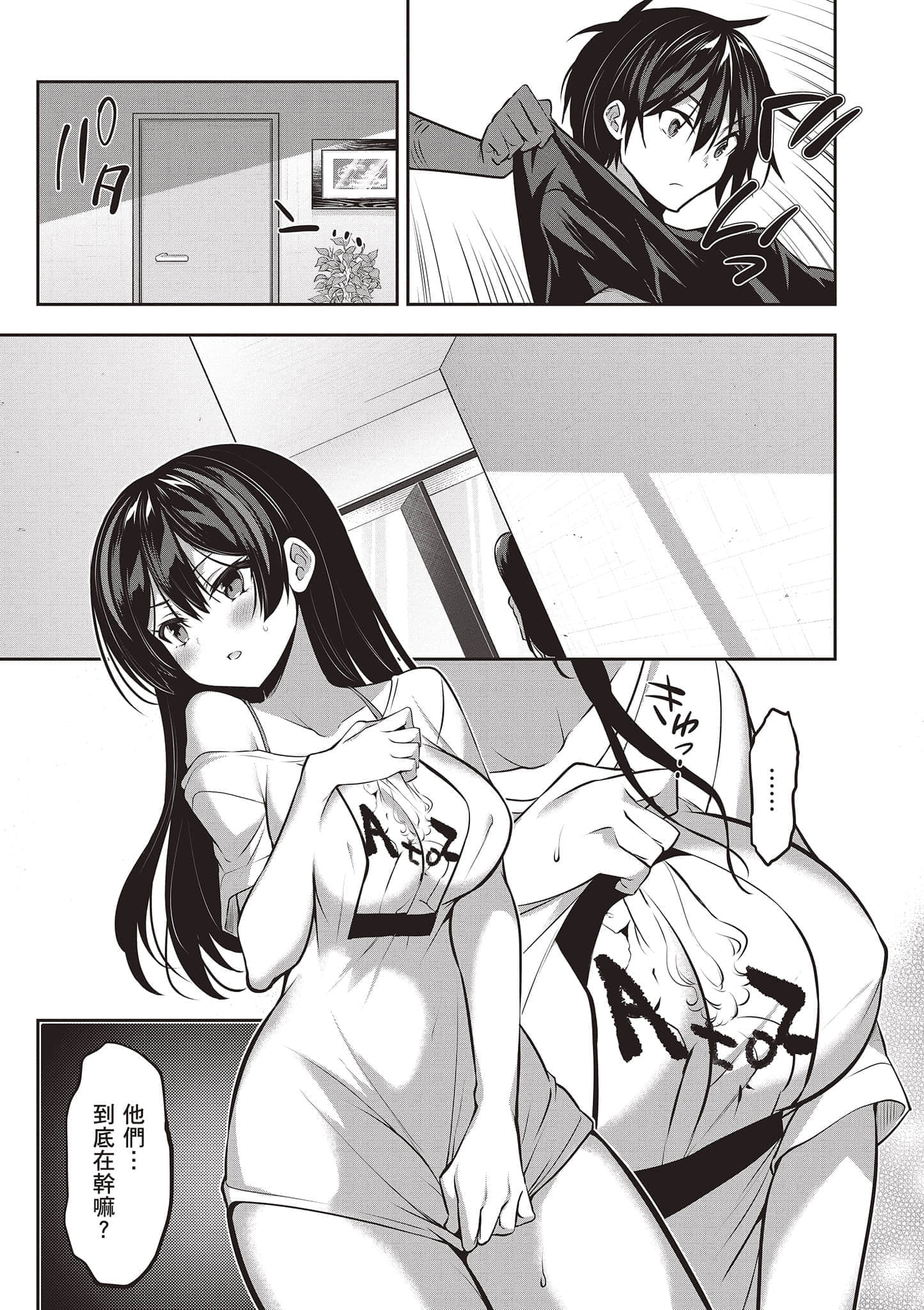 第 110 页