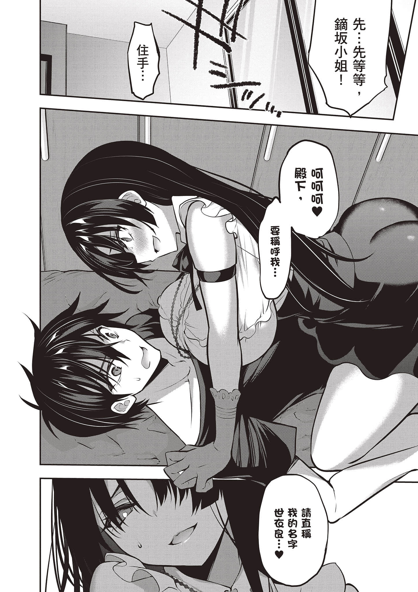 第 111 页
