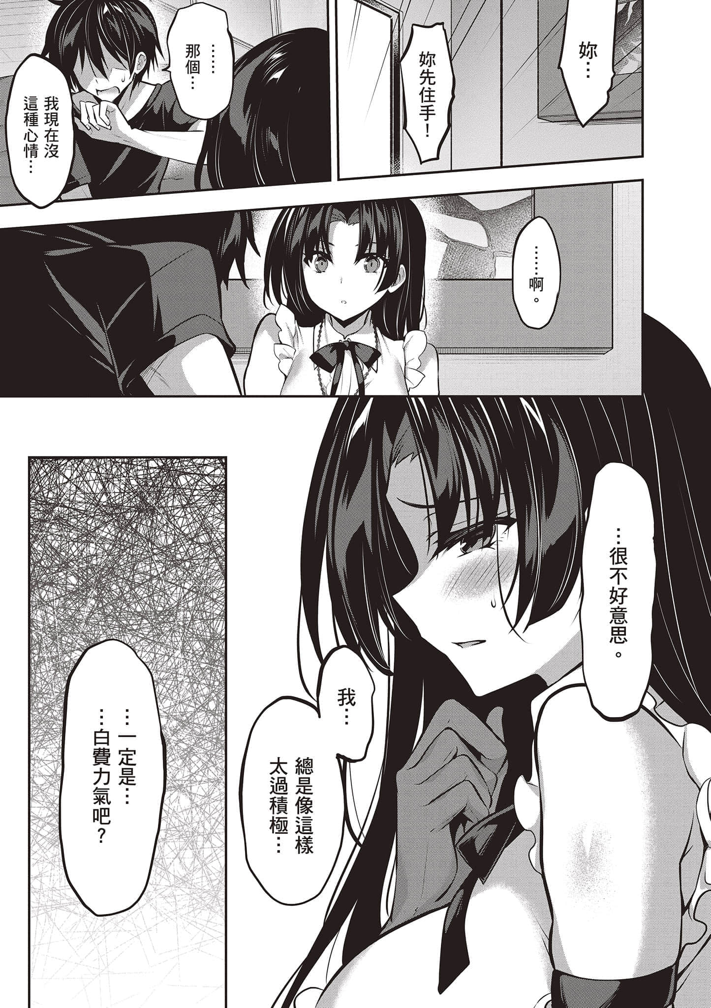 第 112 页