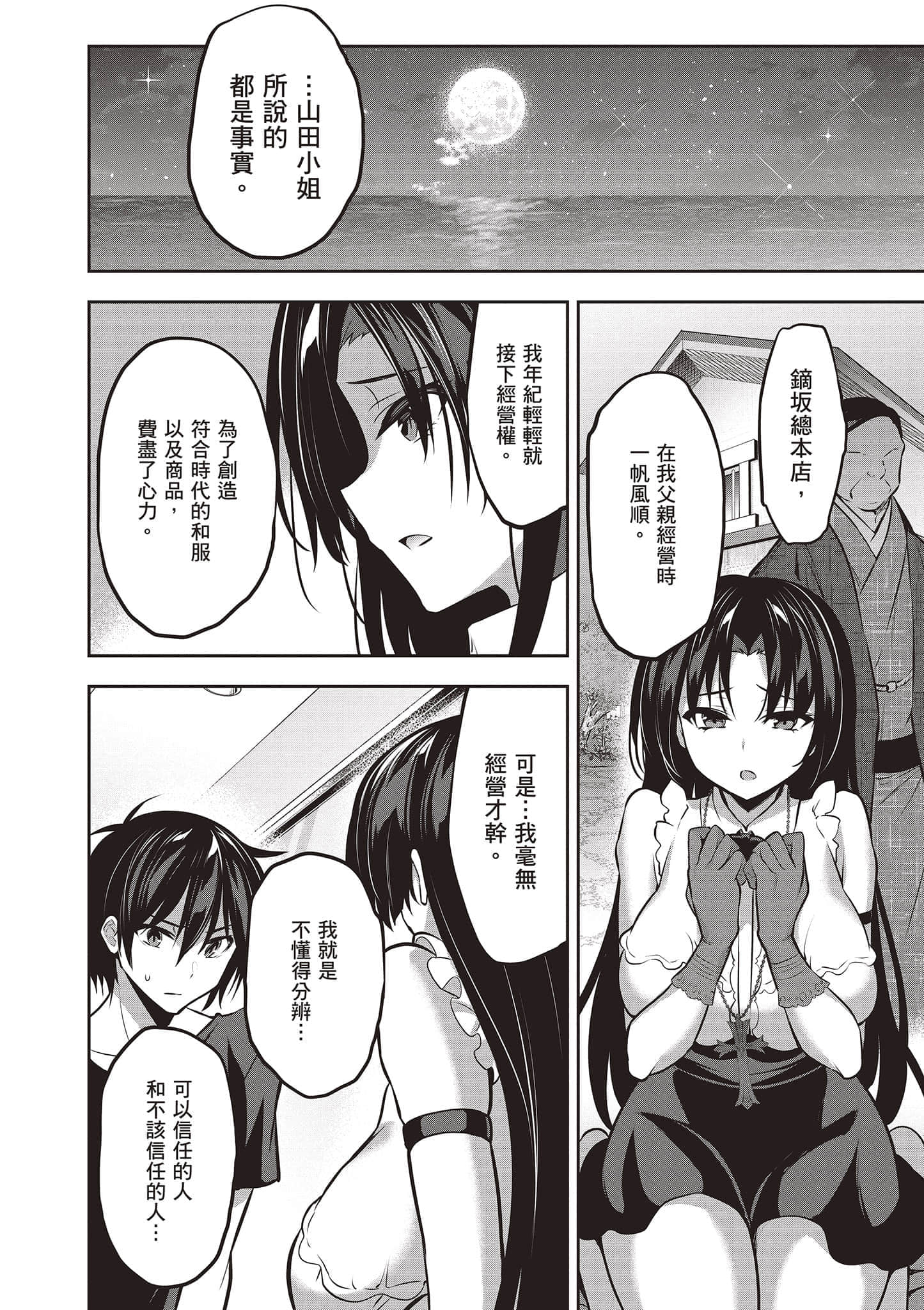 第 113 页
