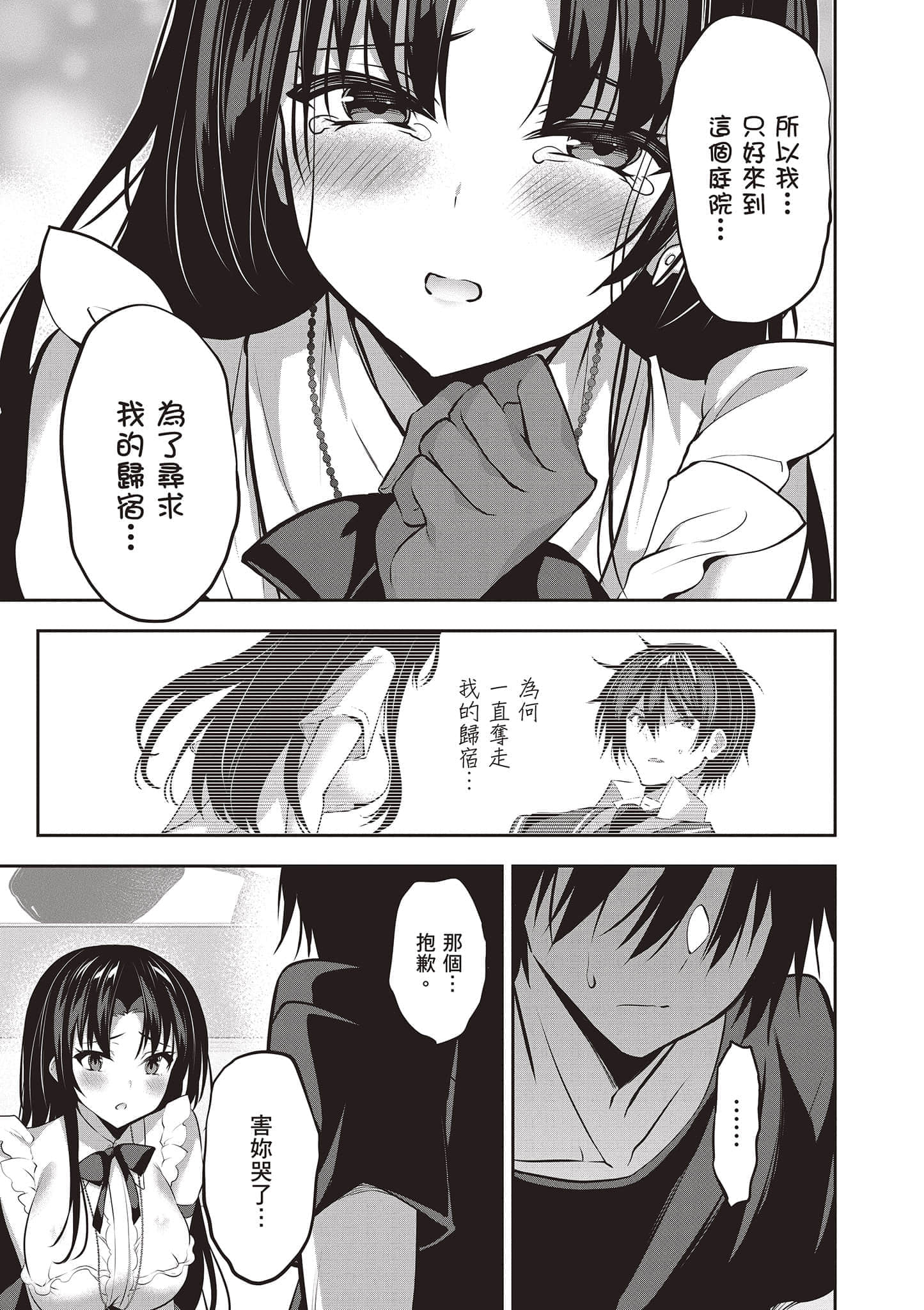 第 114 页