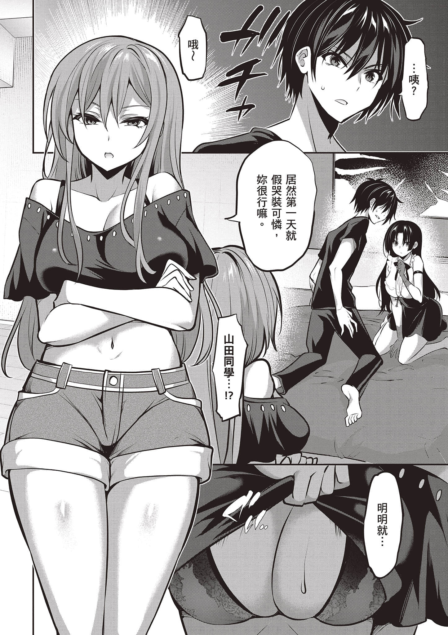第 116 页