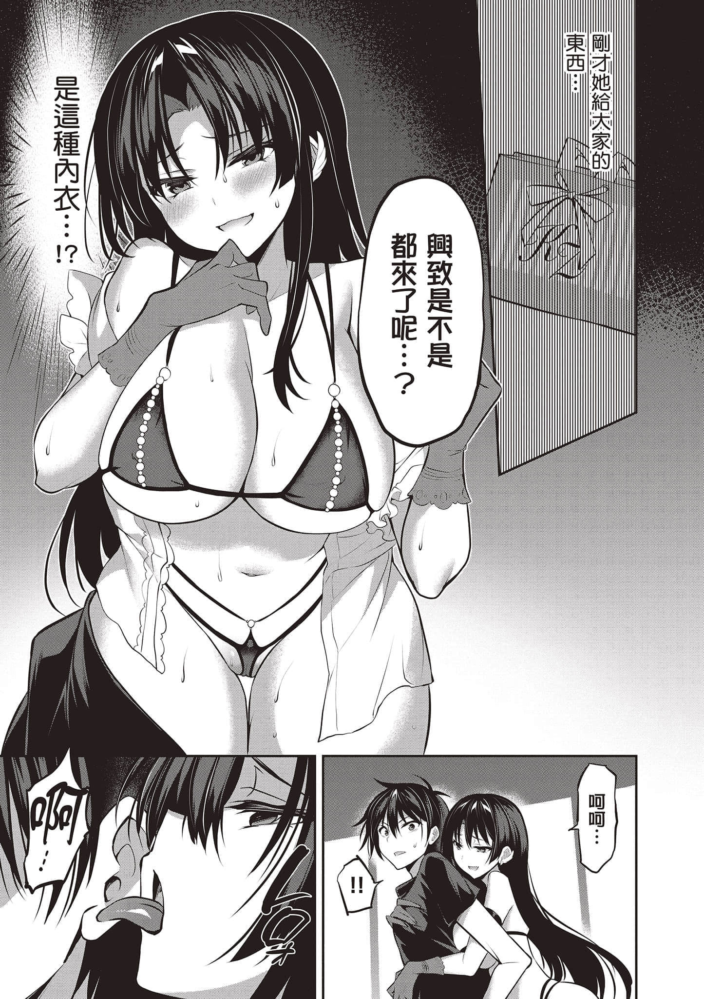 第 118 页