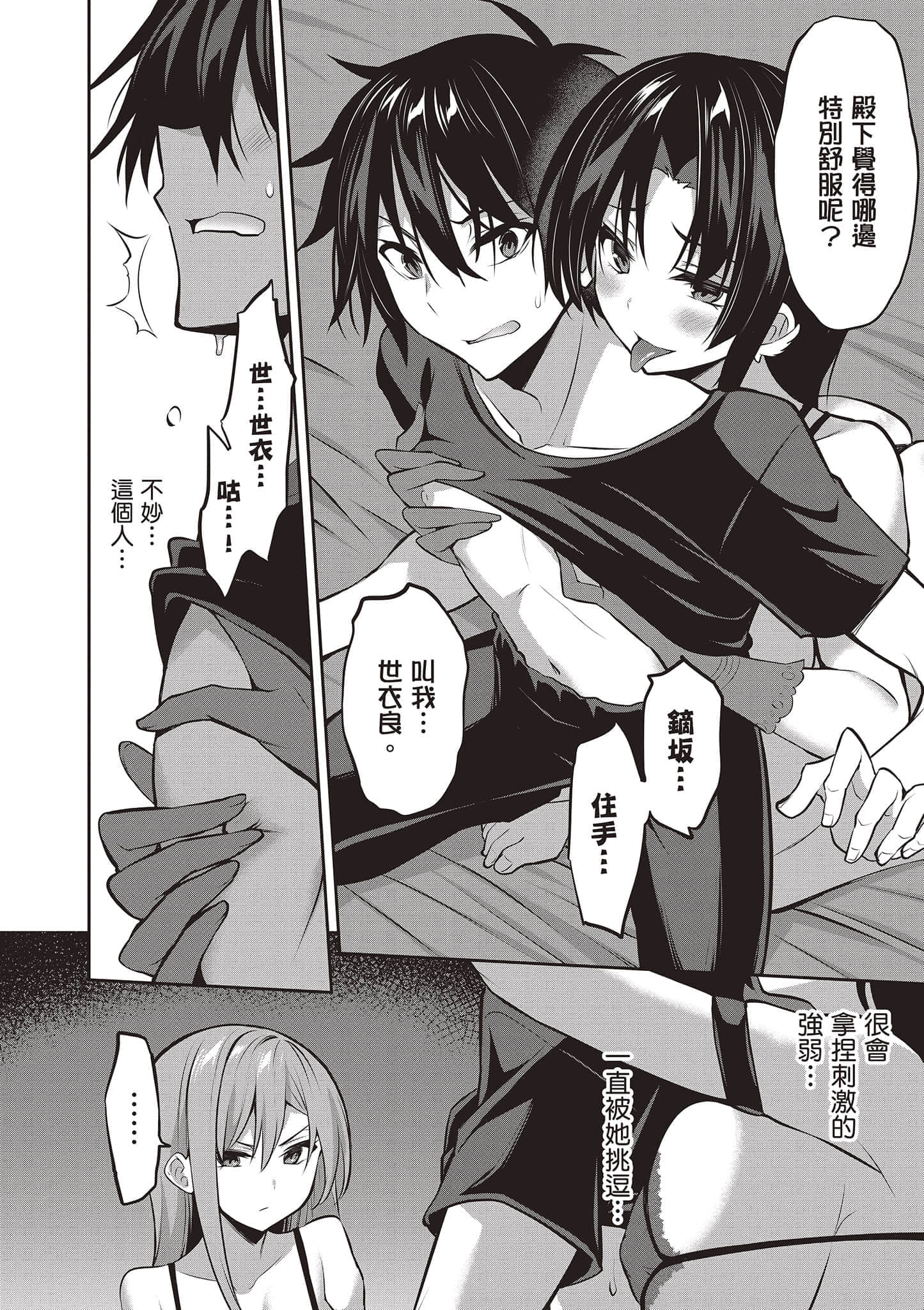 第 119 页