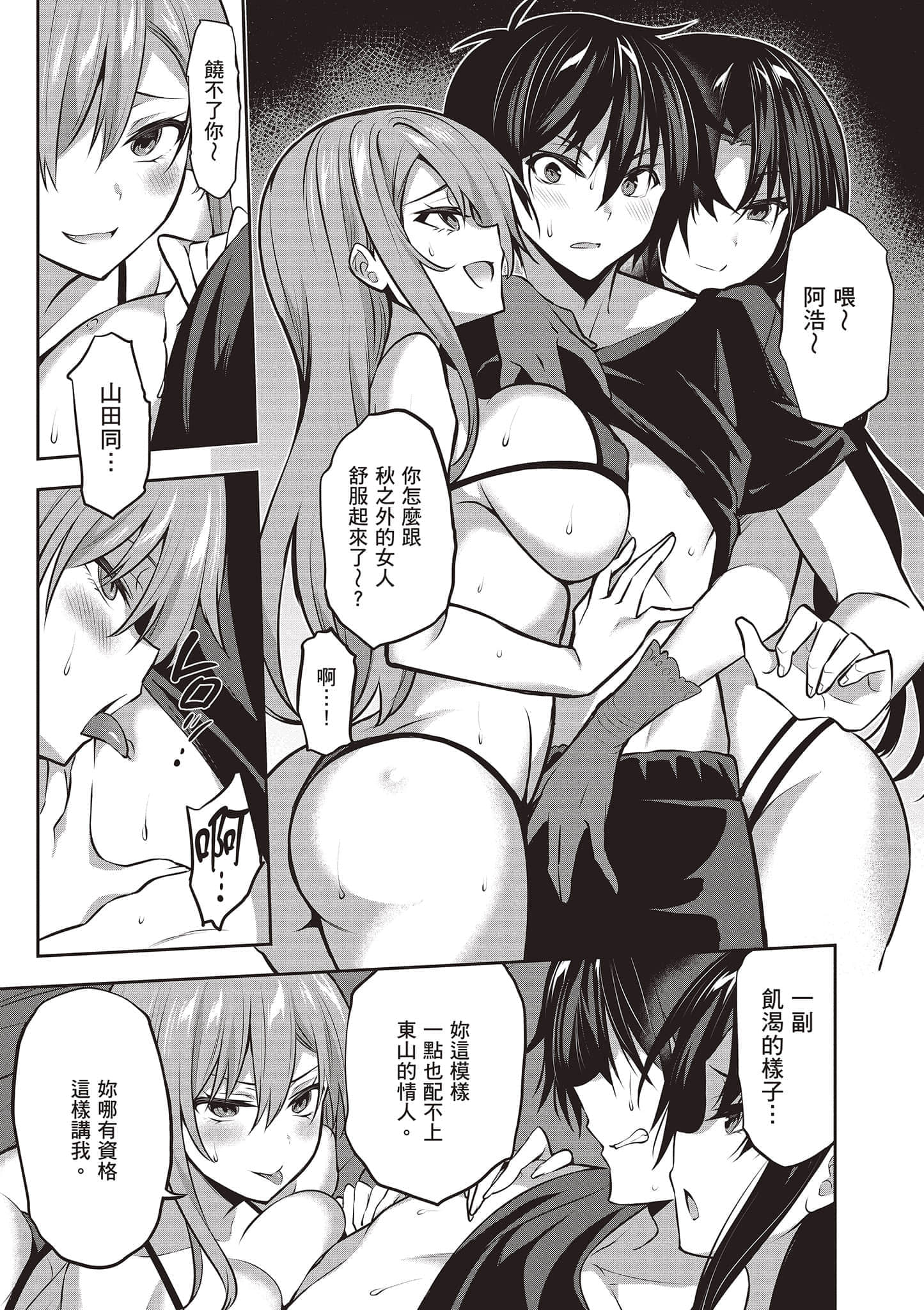 第 120 页