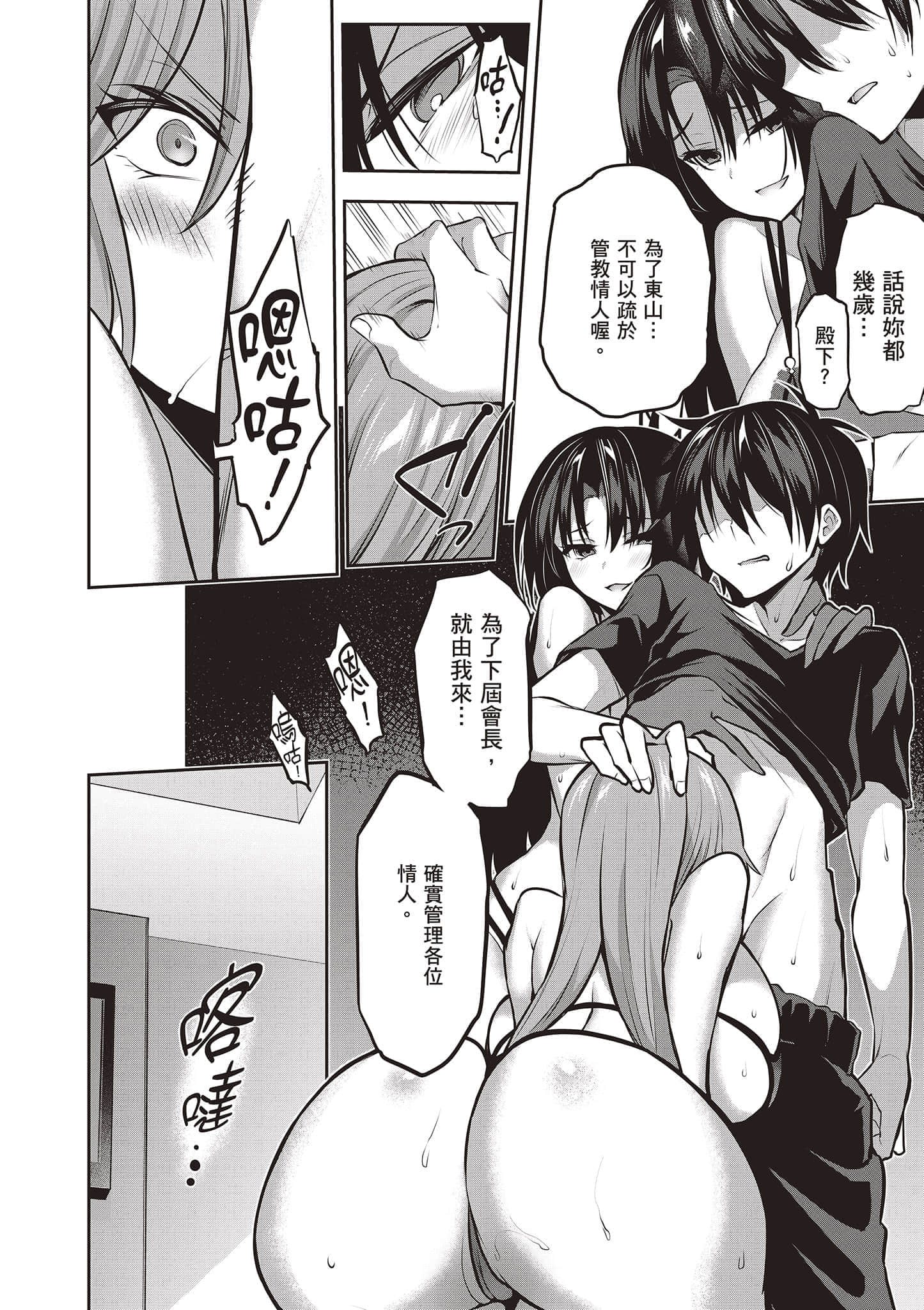 第 121 页