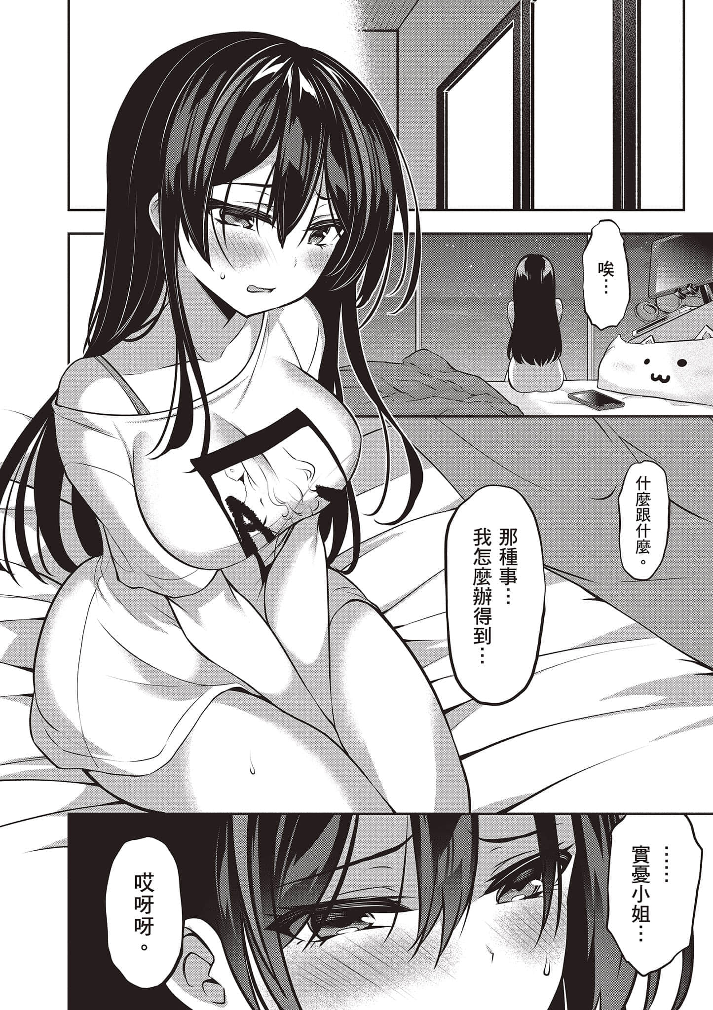 第 123 页