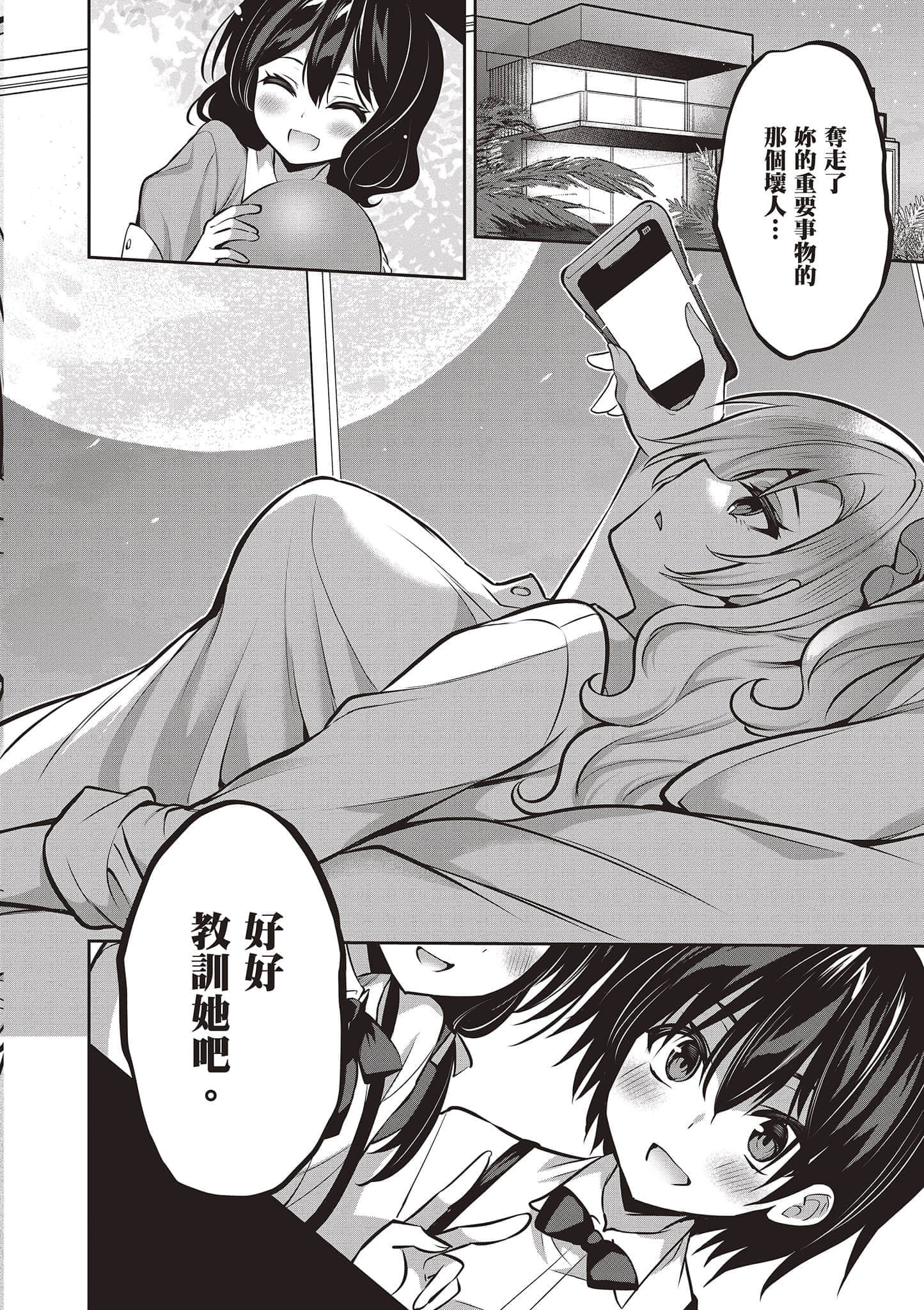 第 125 页