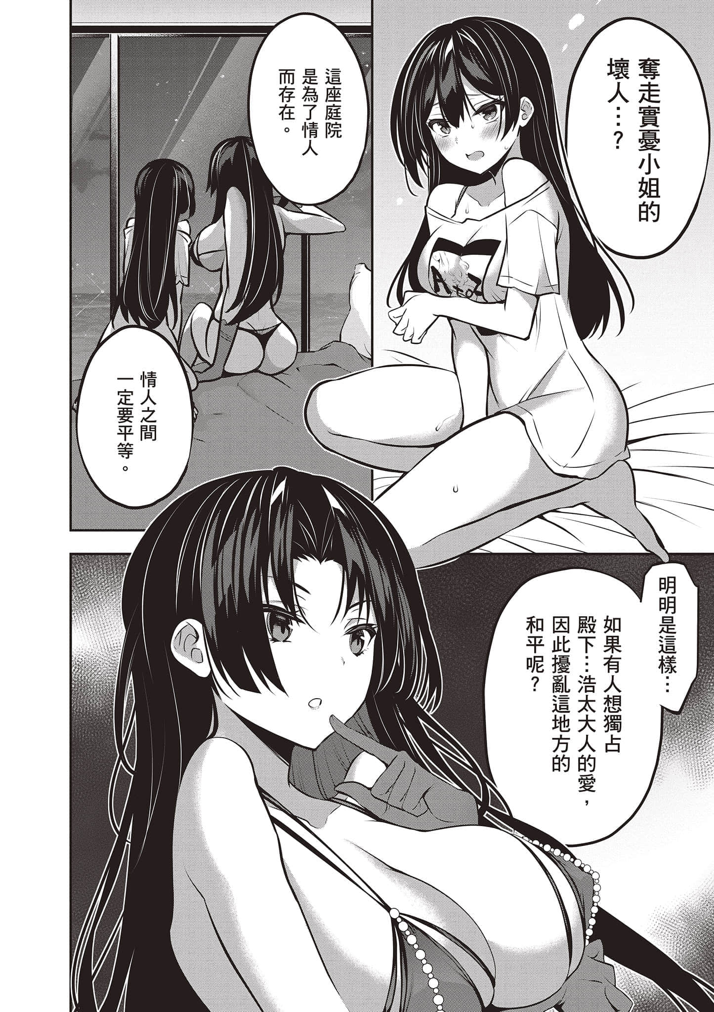 第 127 页