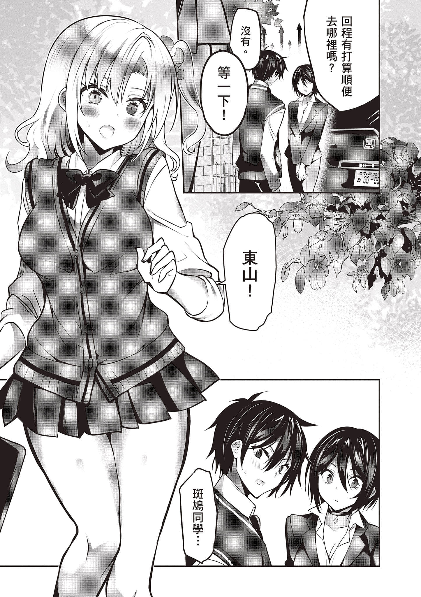 第 130 页