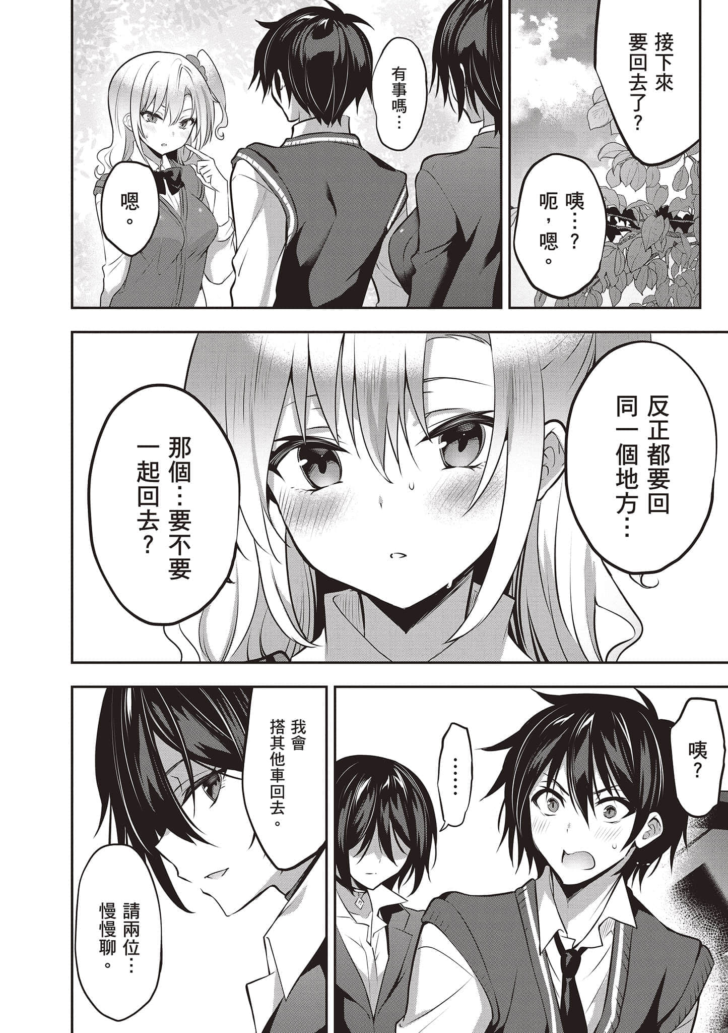 第 131 页