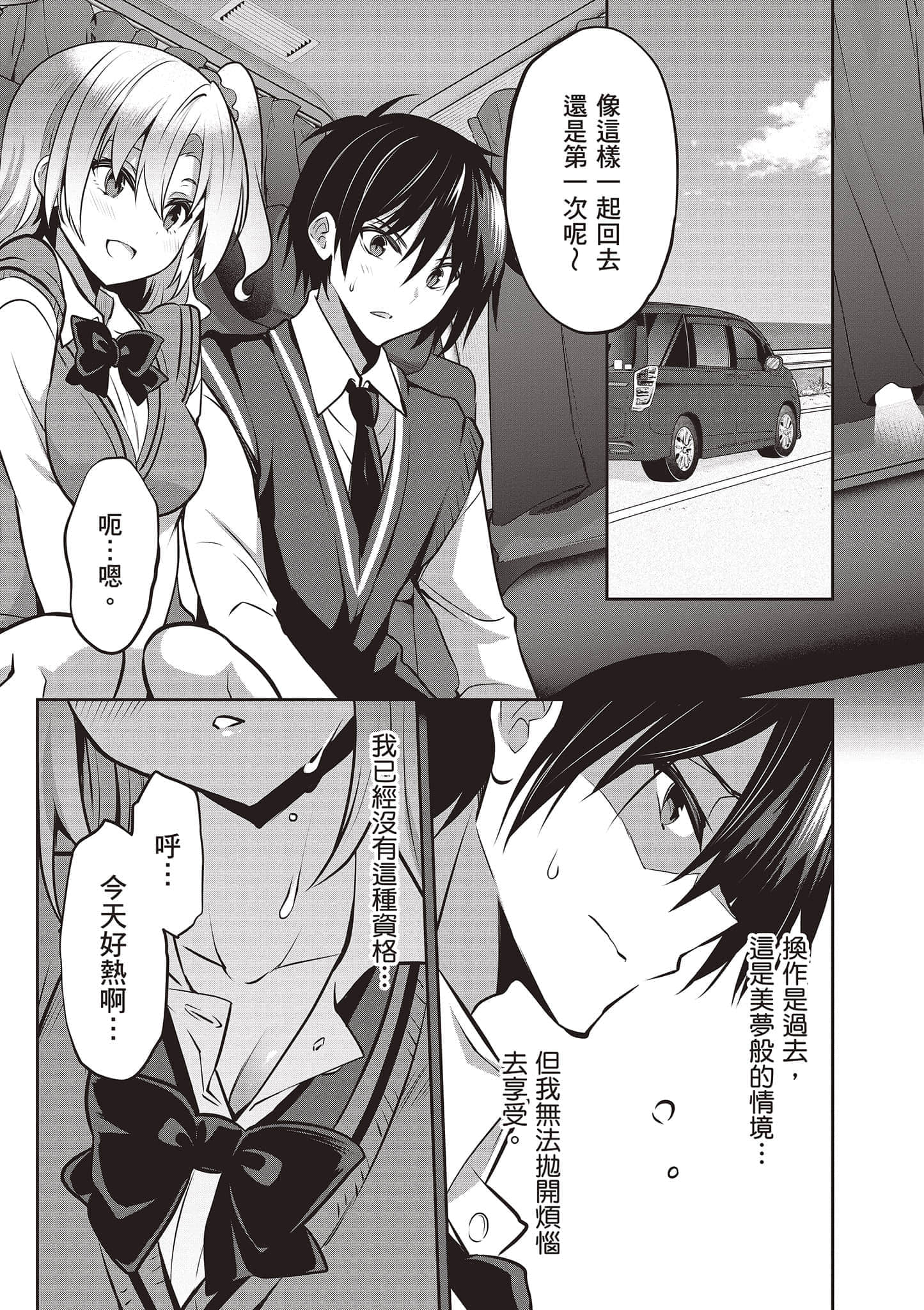 第 132 页