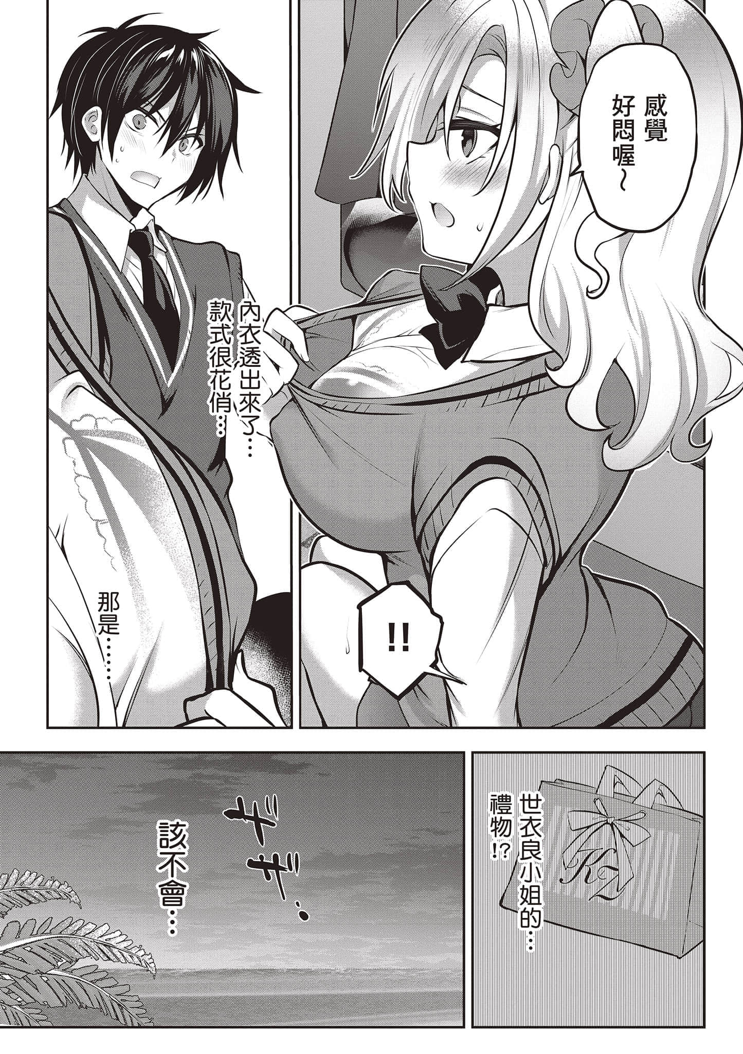第 133 页