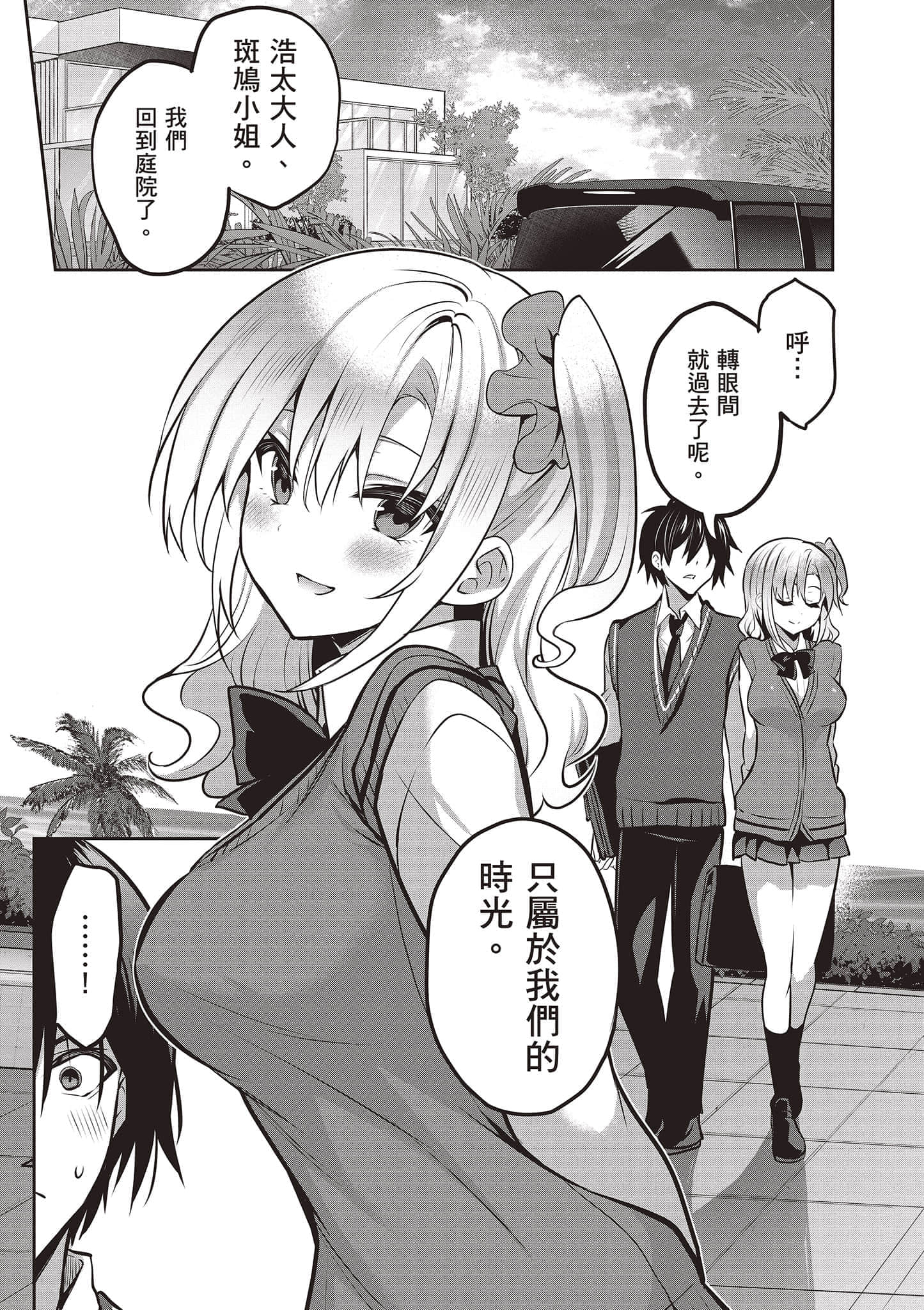 第 134 页