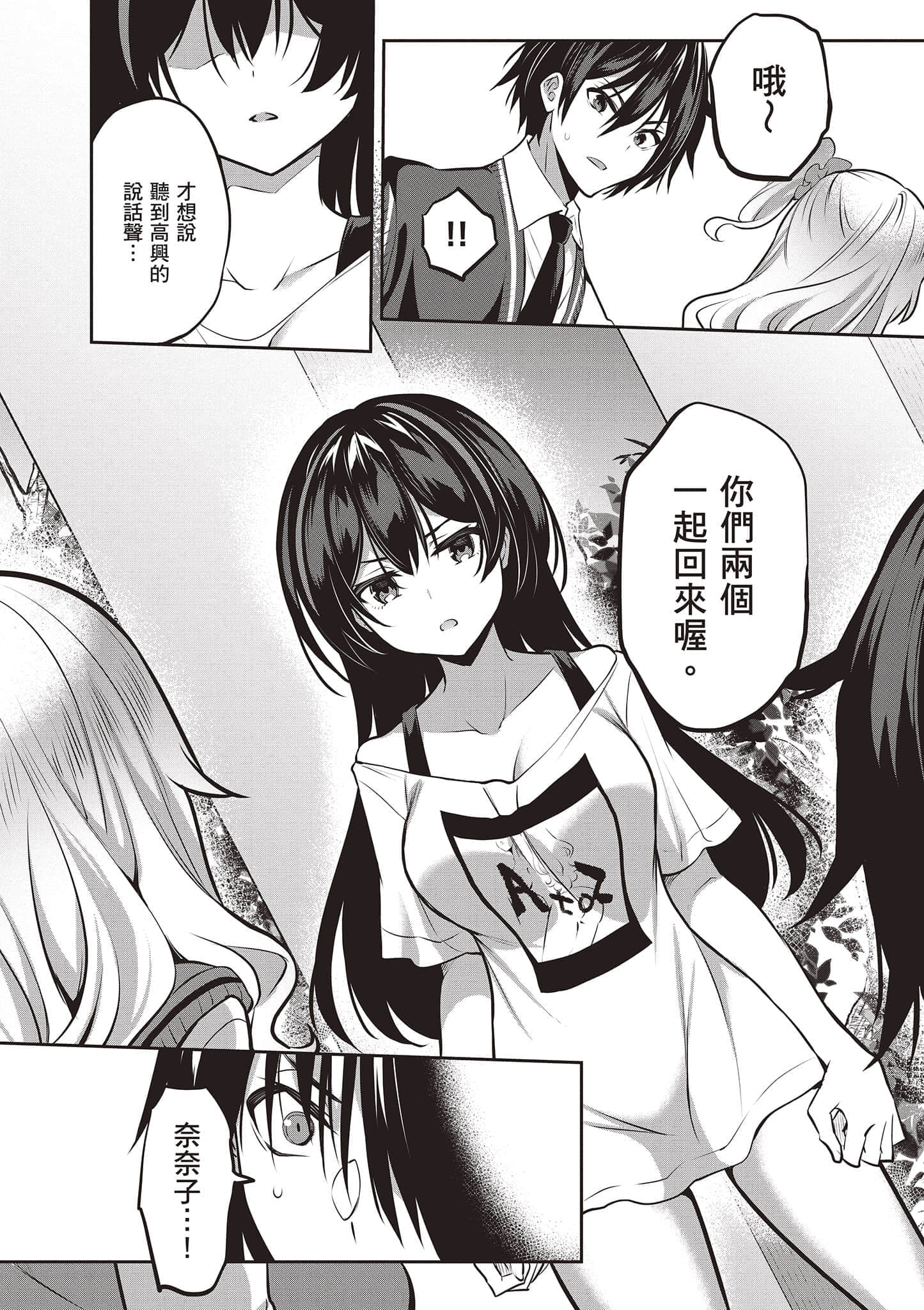 第 135 页