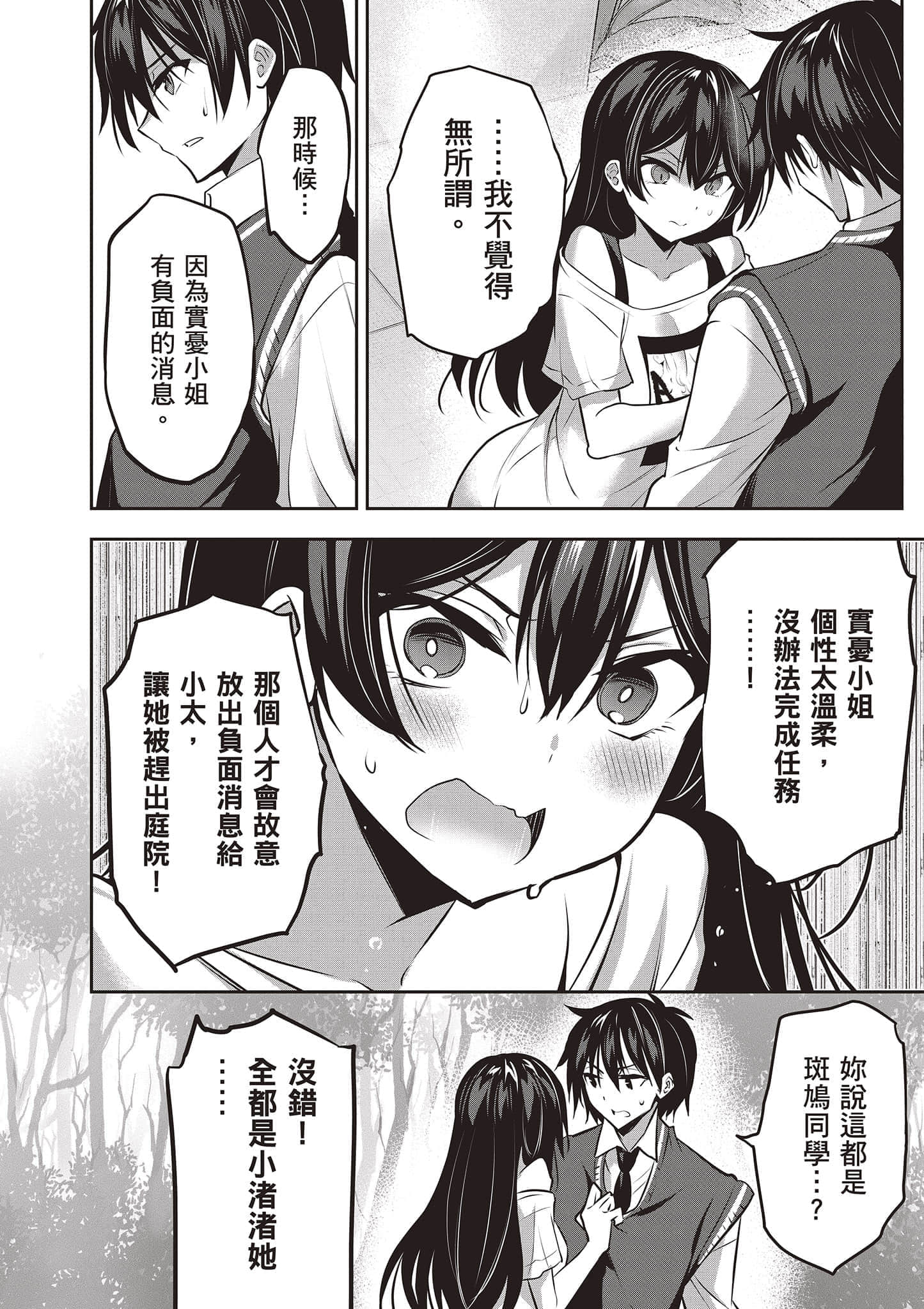 第 137 页
