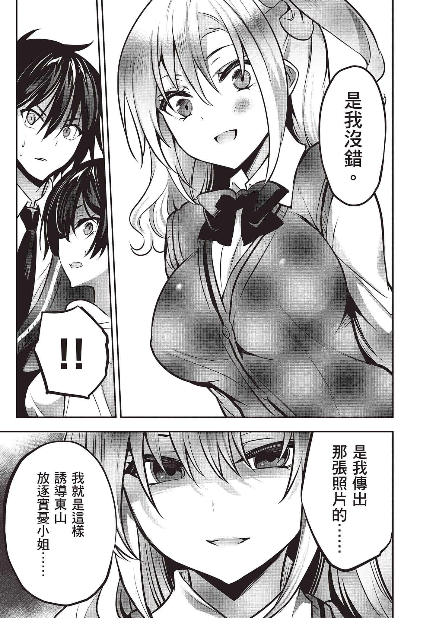第 138 页