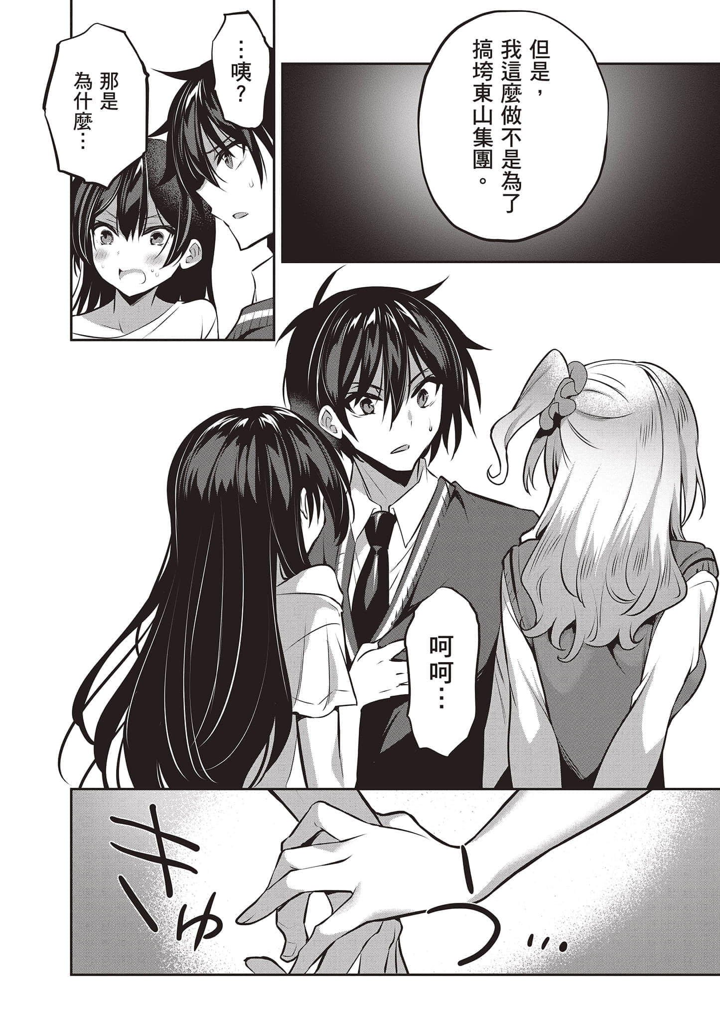 第 139 页