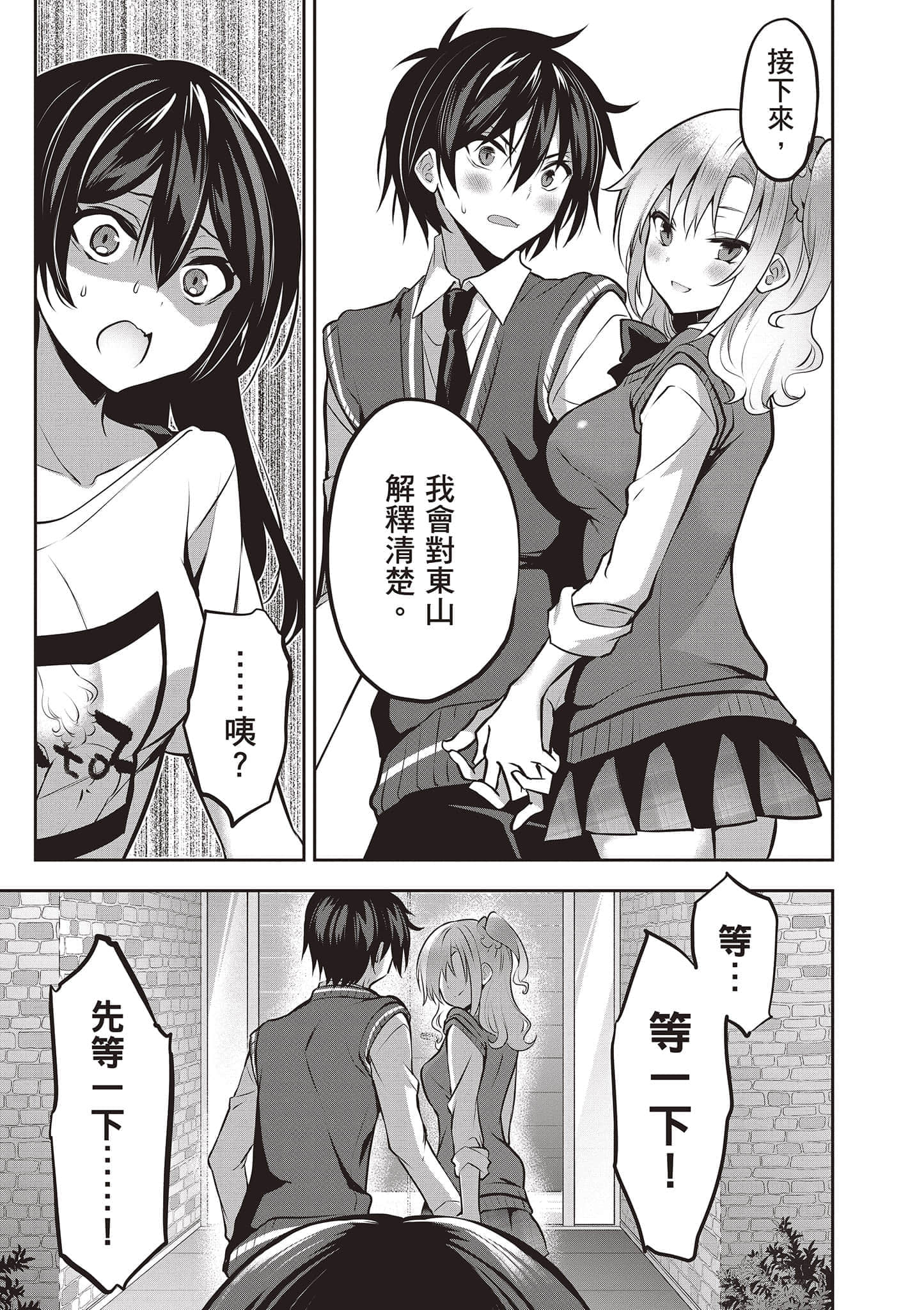 第 140 页