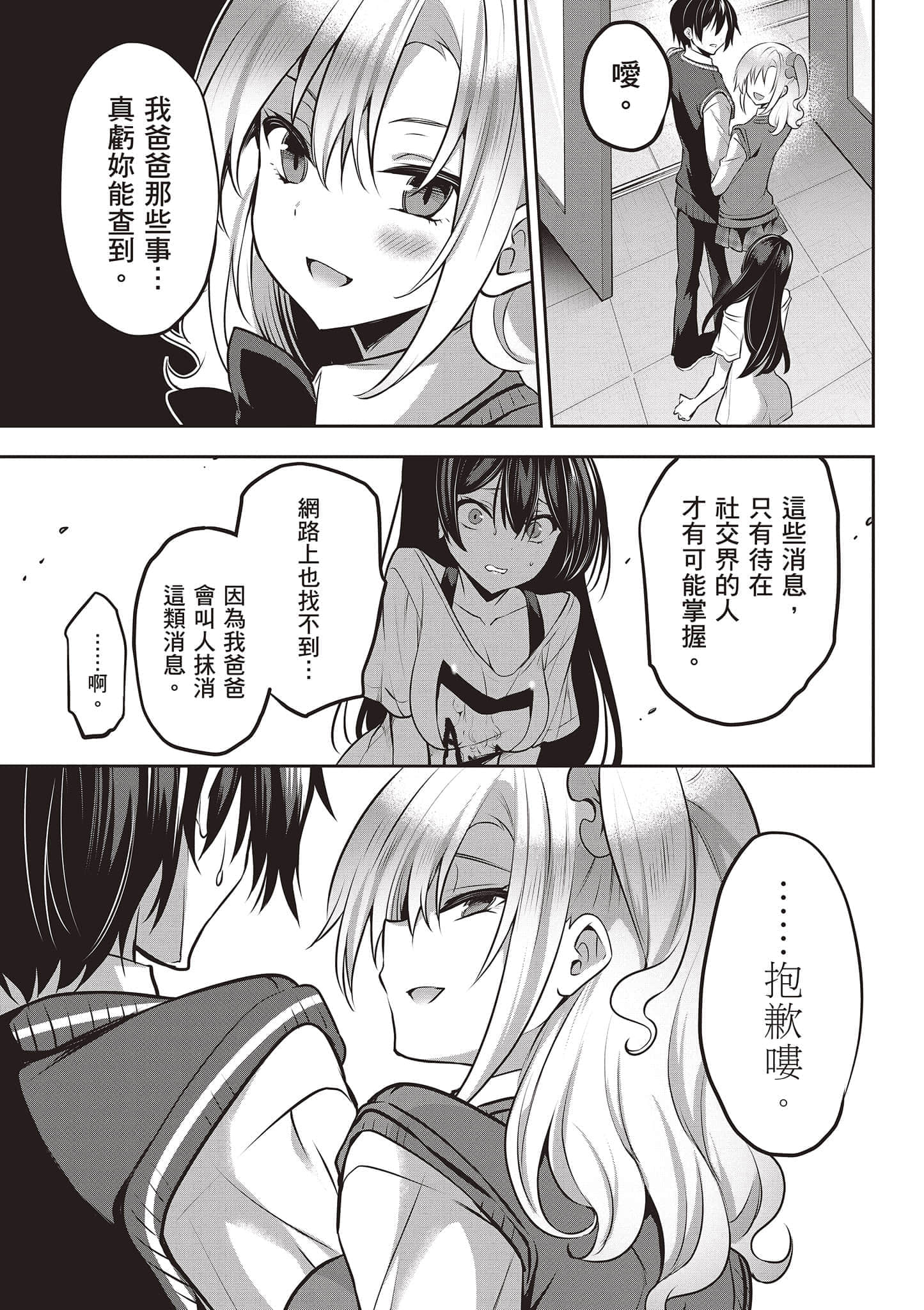 第 141 页