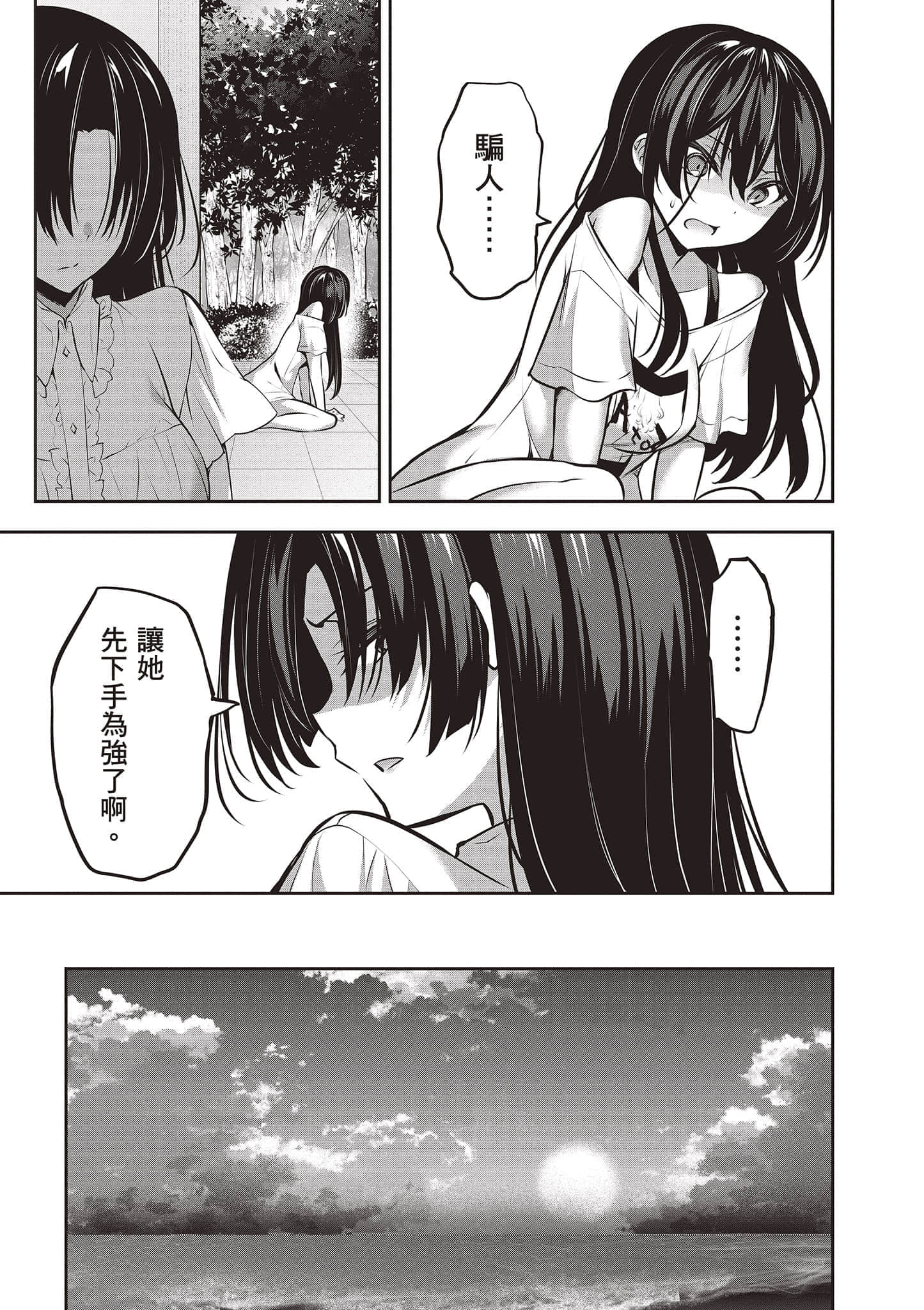 第 142 页